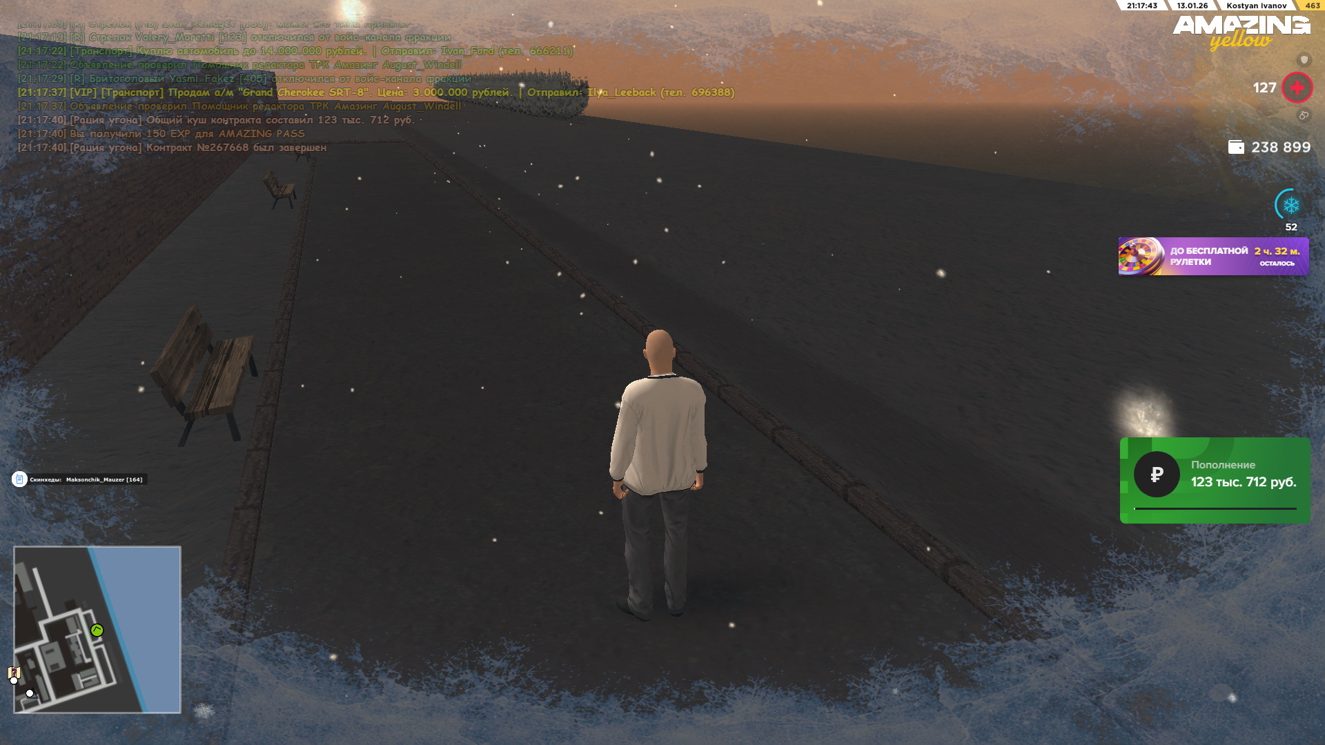 Файлы не были найдены на сервере. Альбом удален.