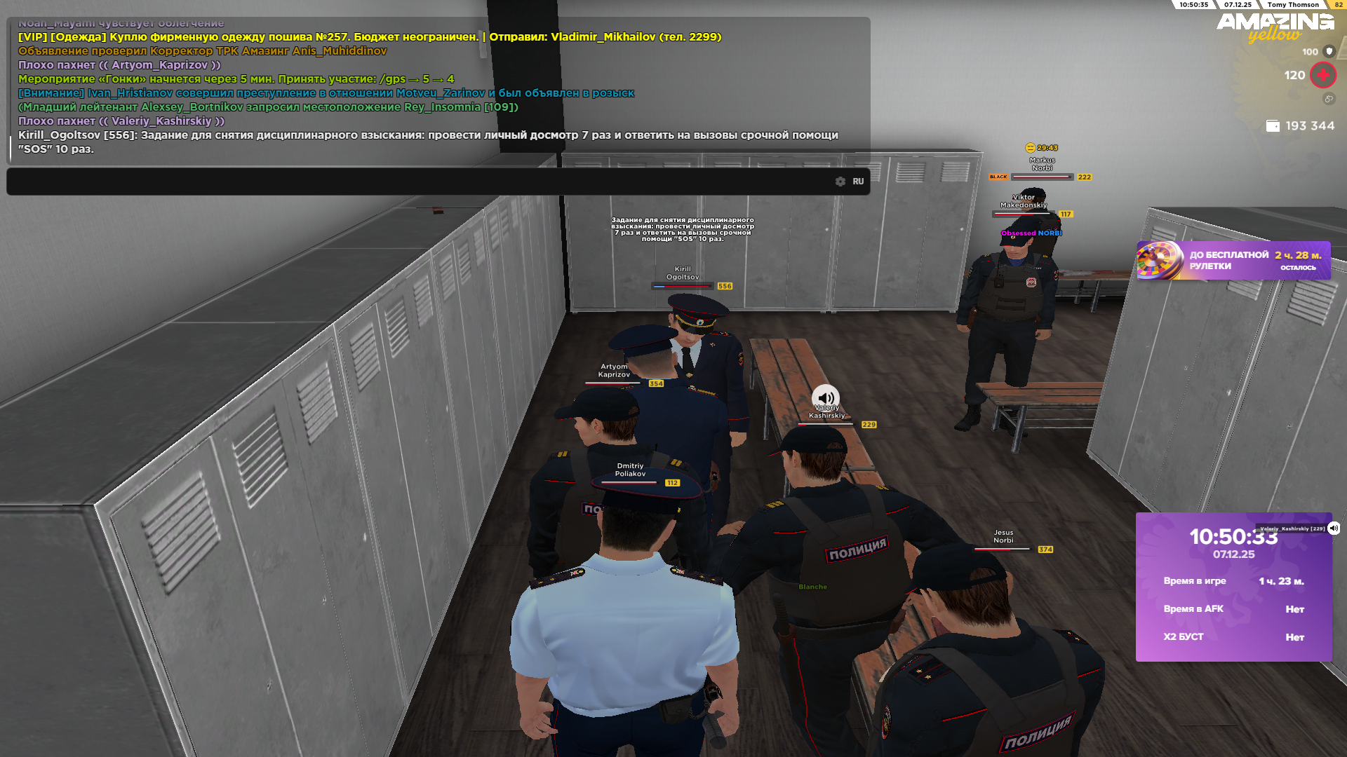 Обновите страницу