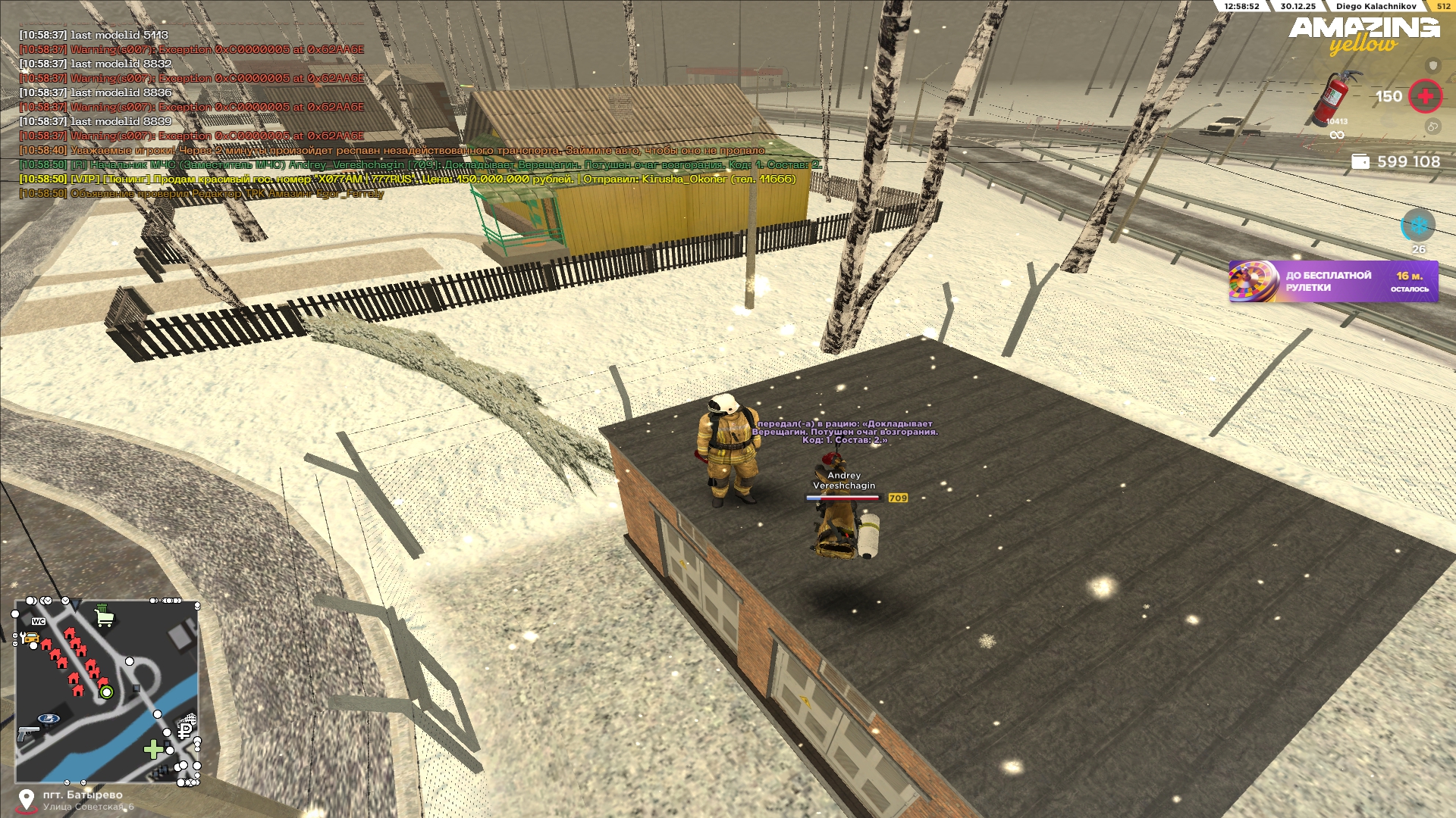 Файлы не были найдены на сервере. Альбом удален.