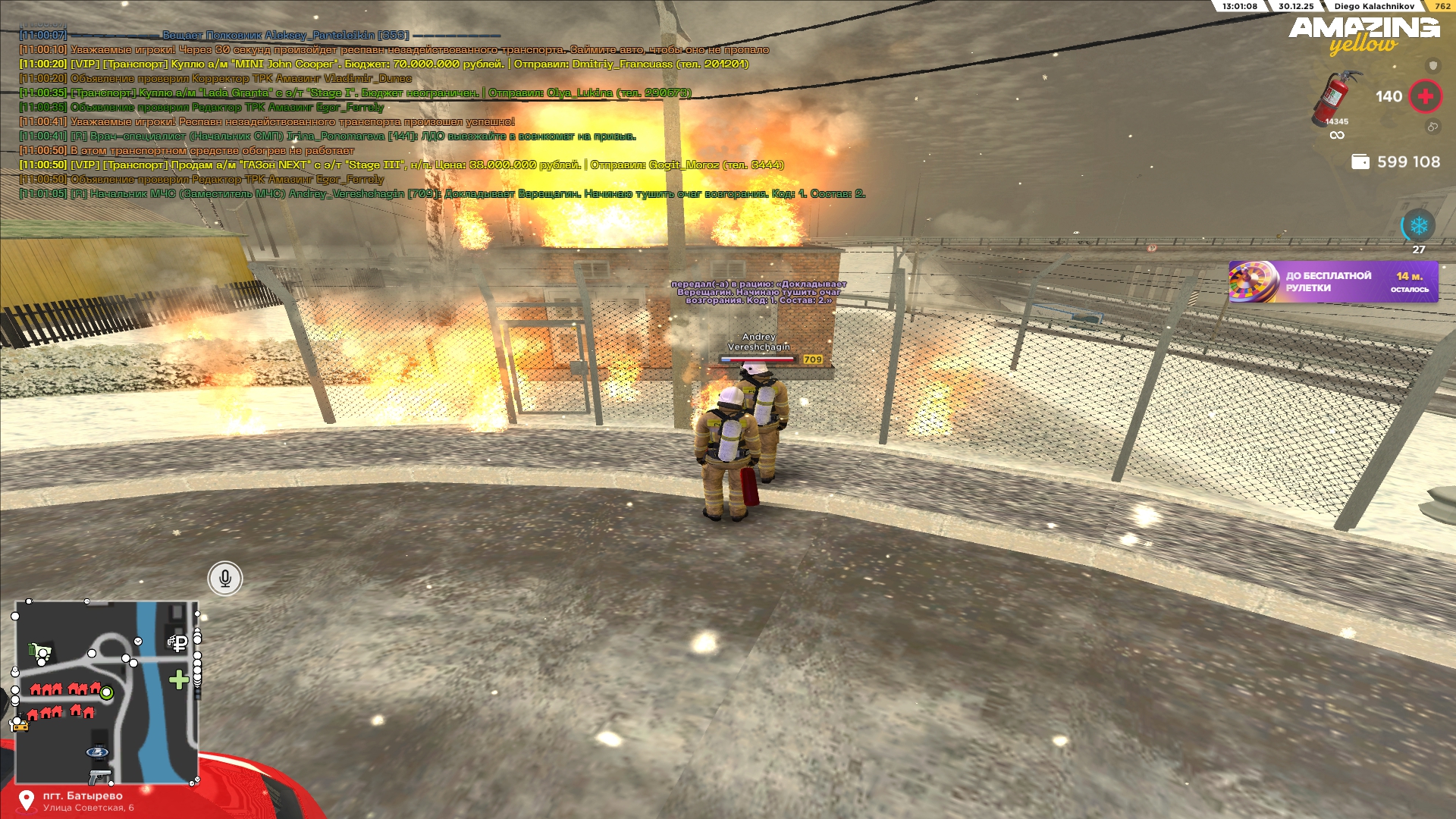 Файлы не были найдены на сервере. Альбом удален.