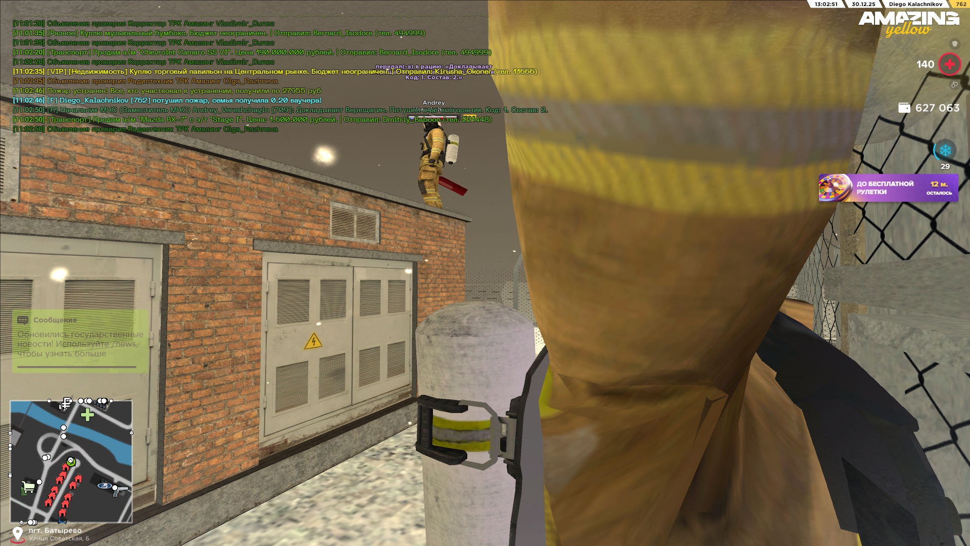 Файлы не были найдены на сервере. Альбом удален.