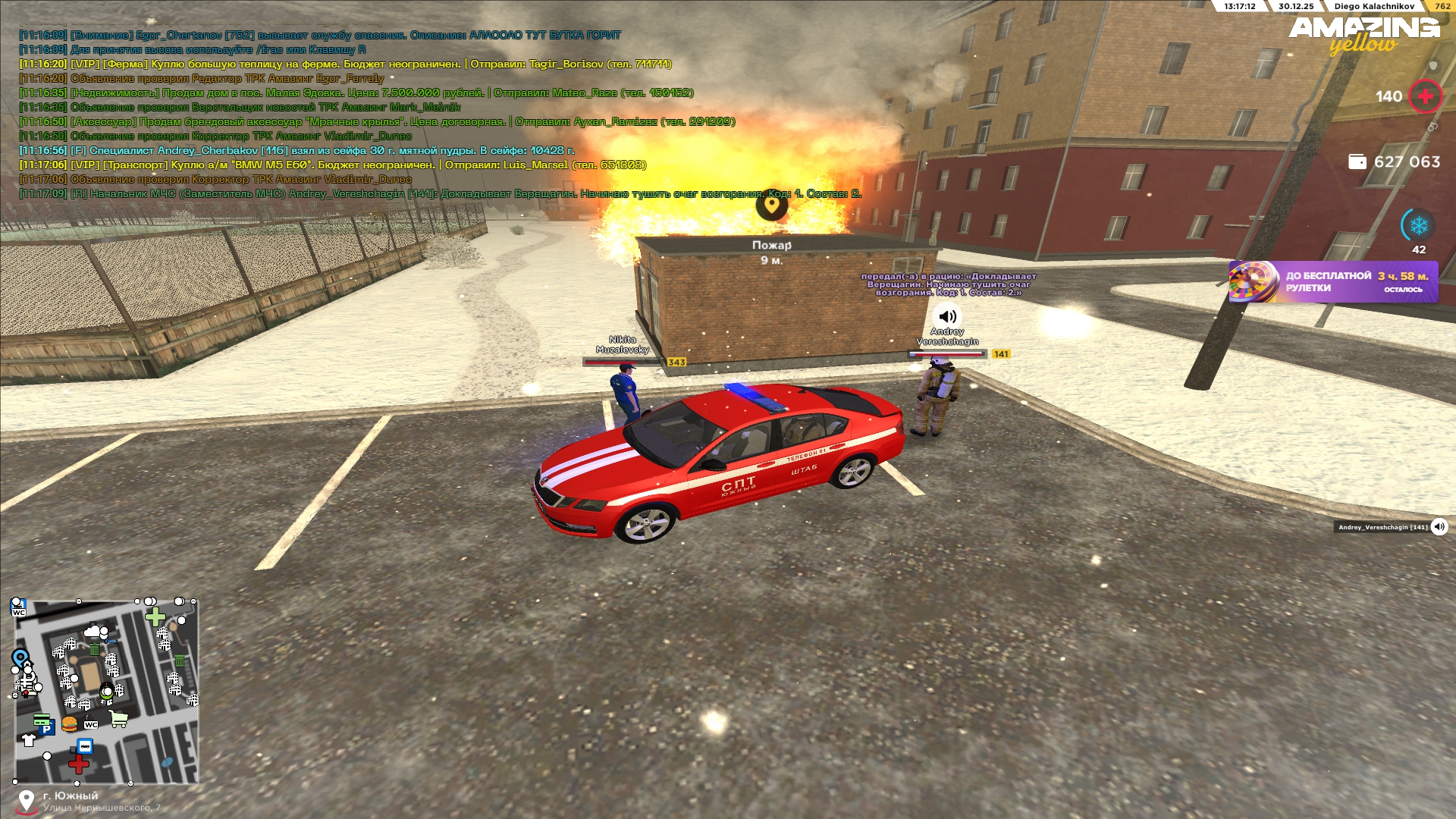 Файлы не были найдены на сервере. Альбом удален.