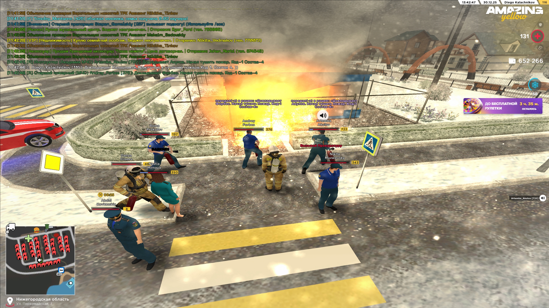 Файлы не были найдены на сервере. Альбом удален.