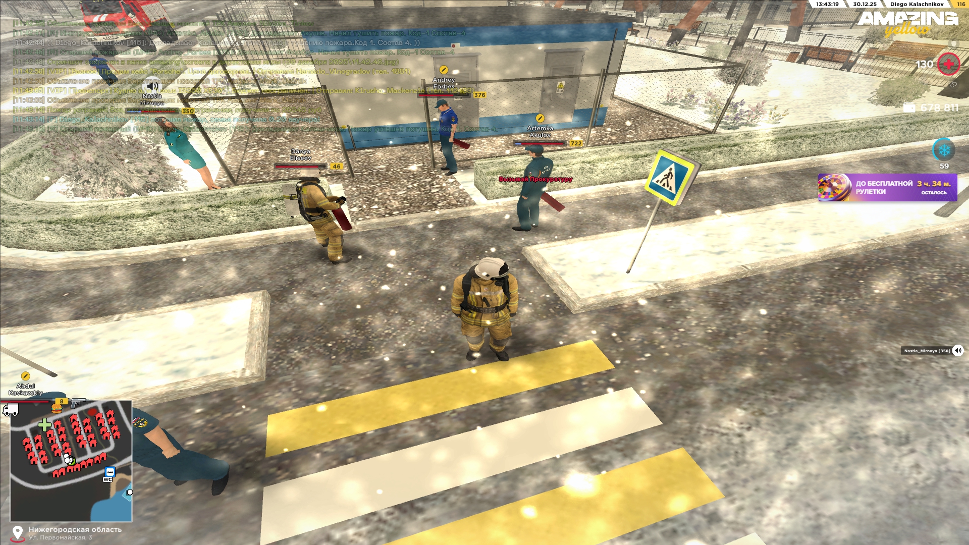 Файлы не были найдены на сервере. Альбом удален.