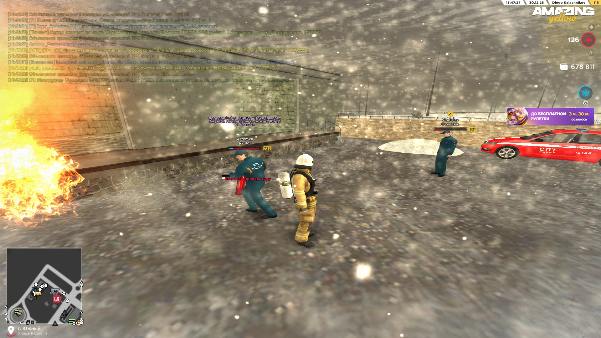 Файлы не были найдены на сервере. Альбом удален.