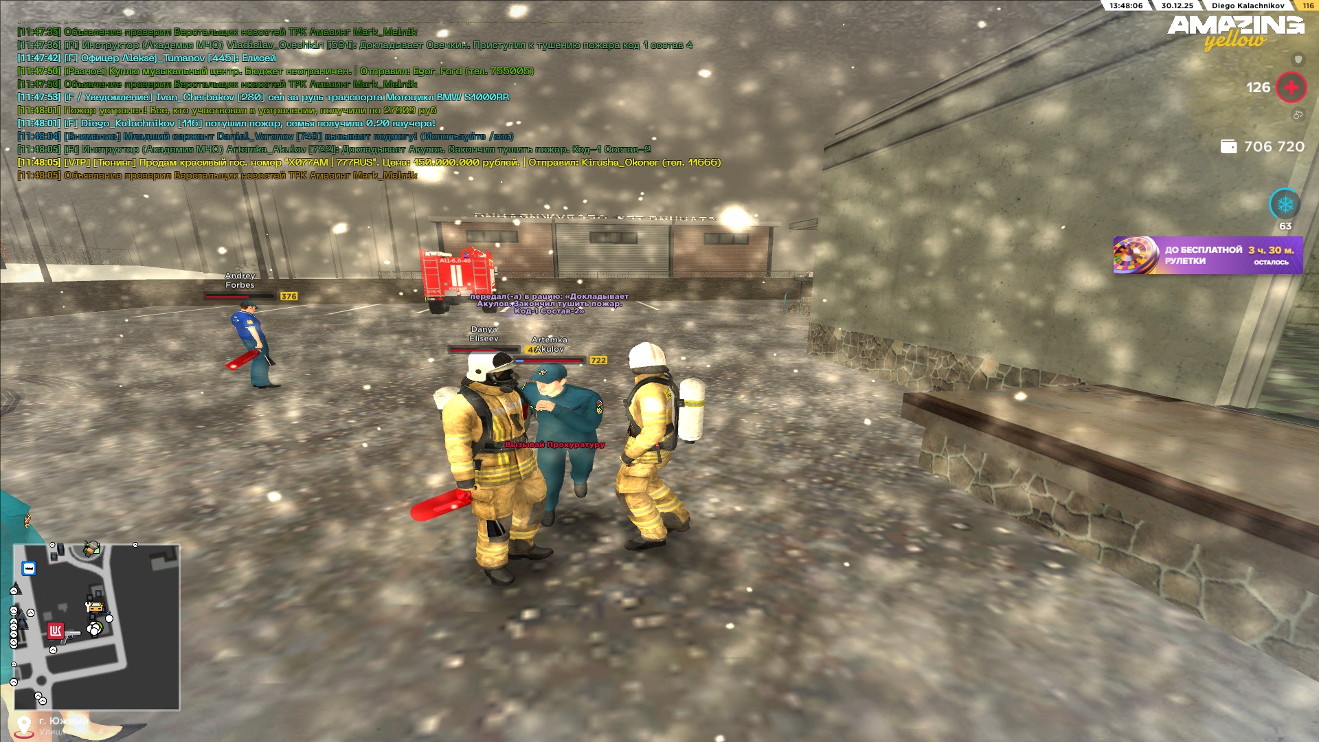 Файлы не были найдены на сервере. Альбом удален.