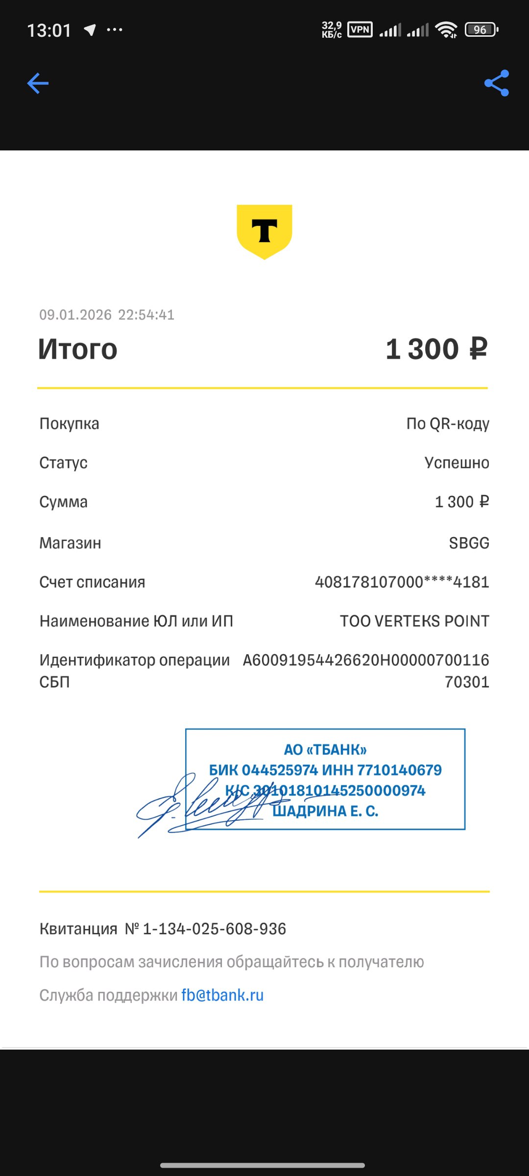 Файлы не были найдены на сервере. Альбом удален.