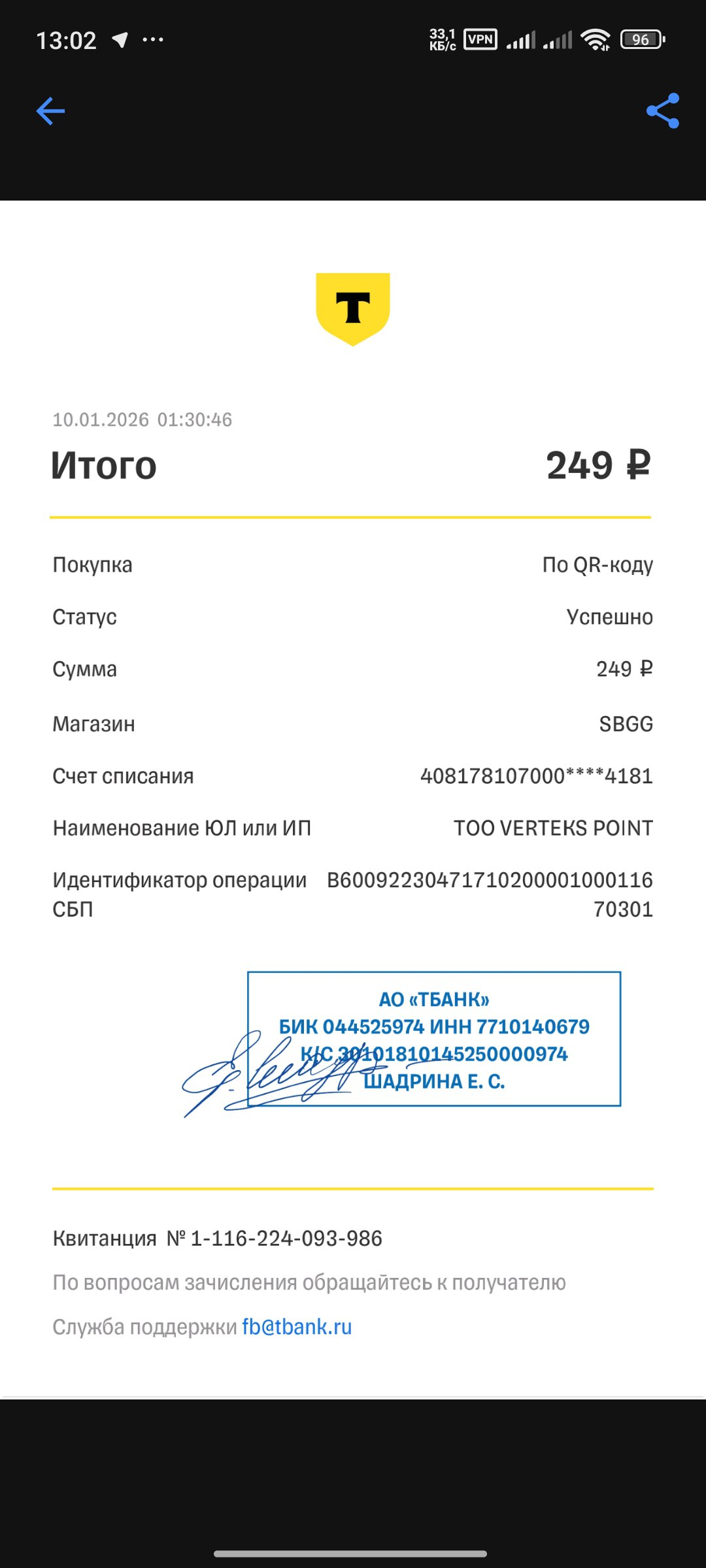 Файлы не были найдены на сервере. Альбом удален.