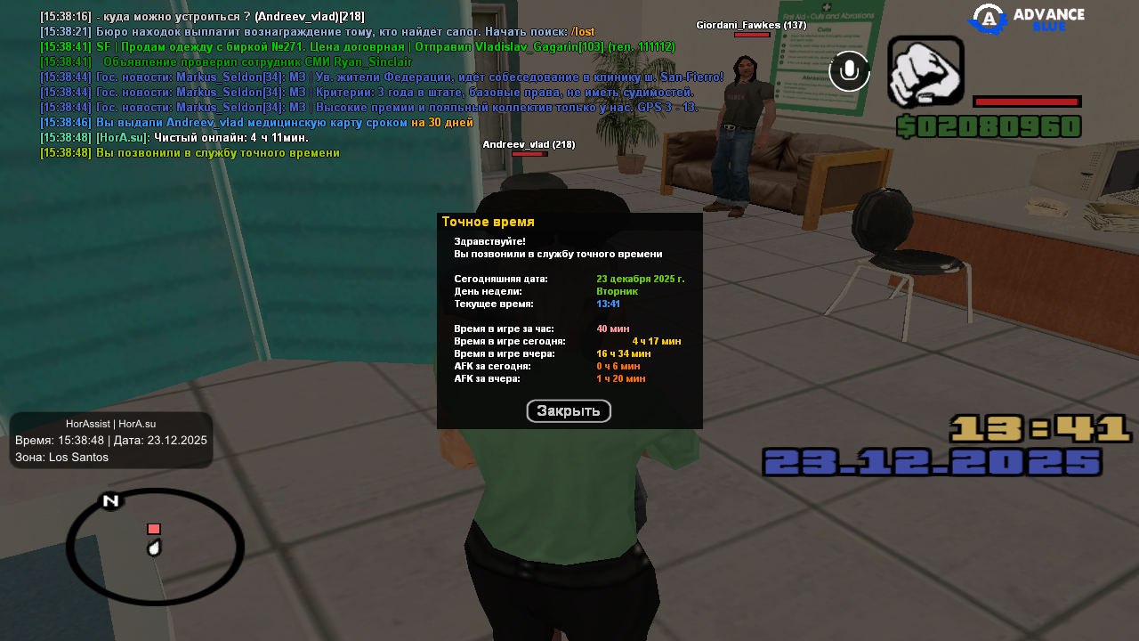 Файлы не были найдены на сервере. Альбом удален.