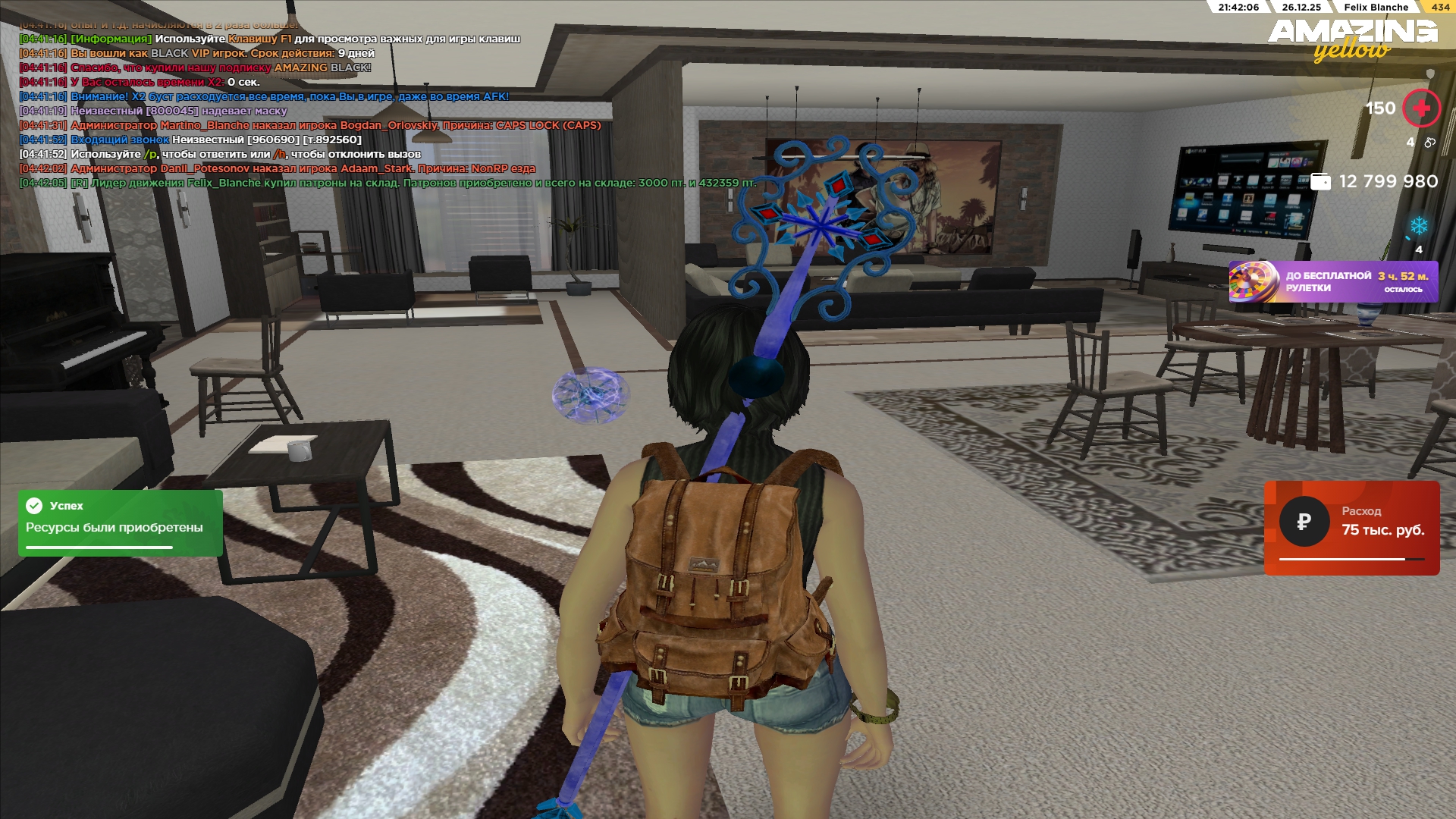 Файлы не были найдены на сервере. Альбом удален.