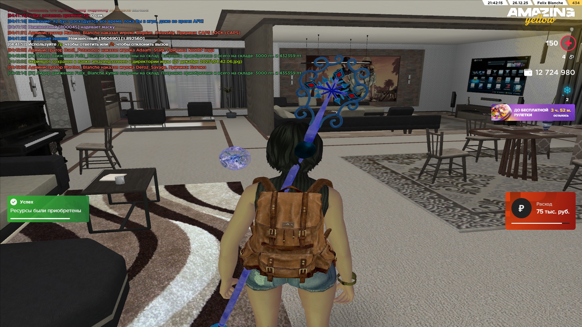 Файлы не были найдены на сервере. Альбом удален.