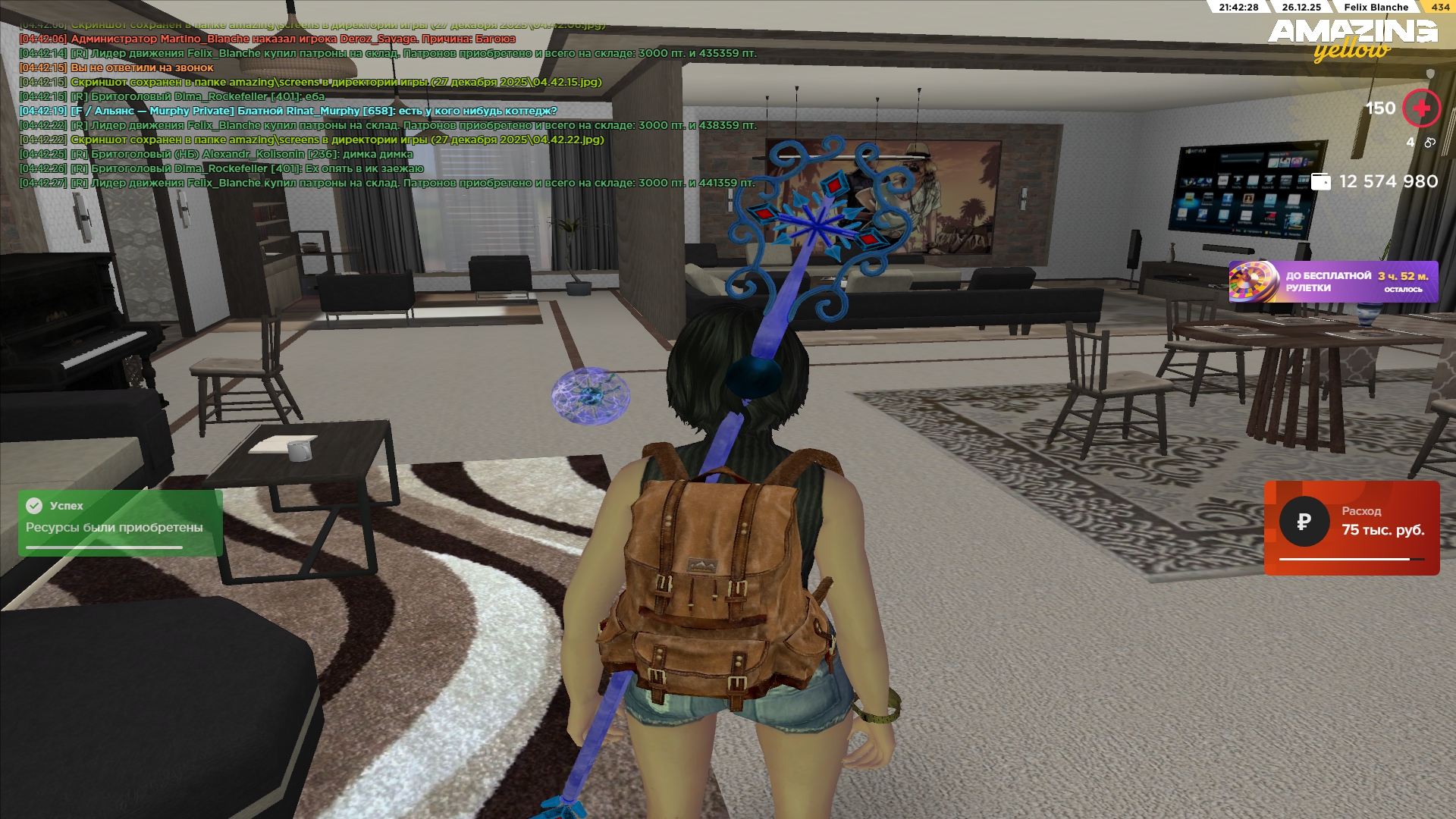 Файлы не были найдены на сервере. Альбом удален.