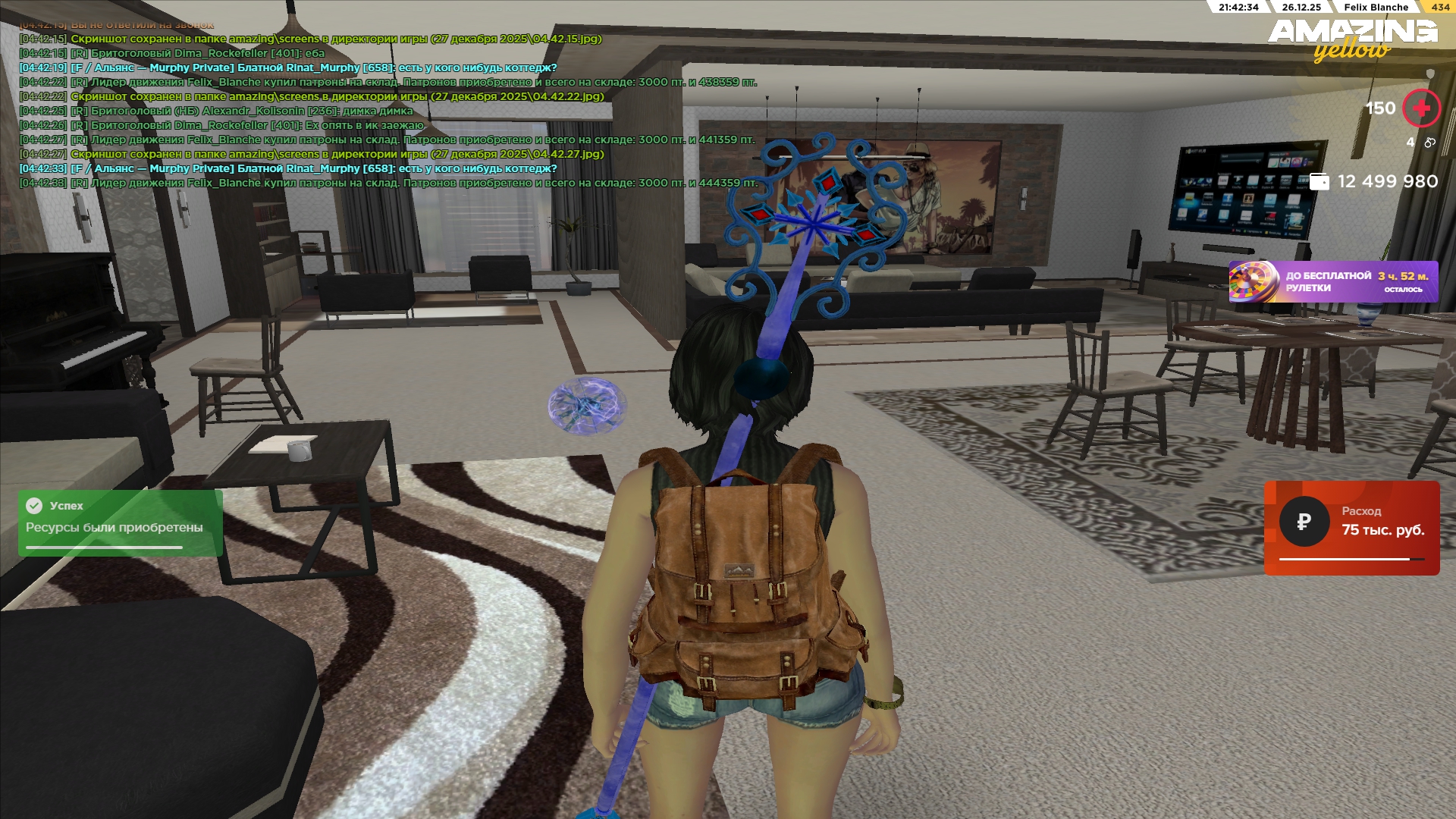 Файлы не были найдены на сервере. Альбом удален.