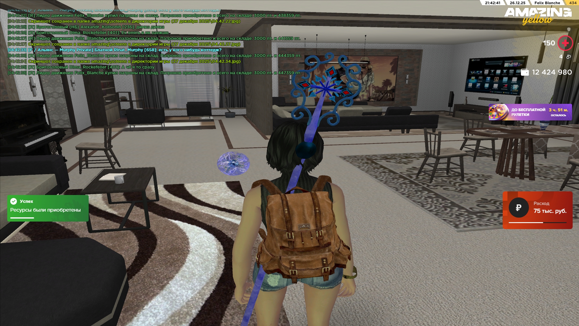 Файлы не были найдены на сервере. Альбом удален.