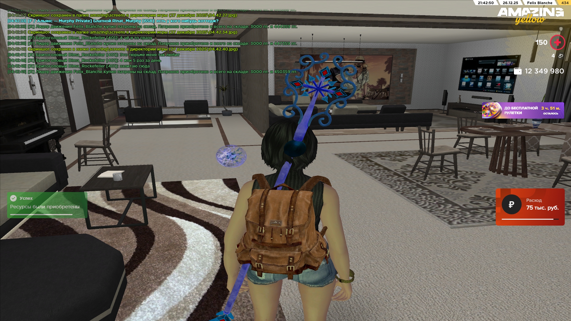 Файлы не были найдены на сервере. Альбом удален.