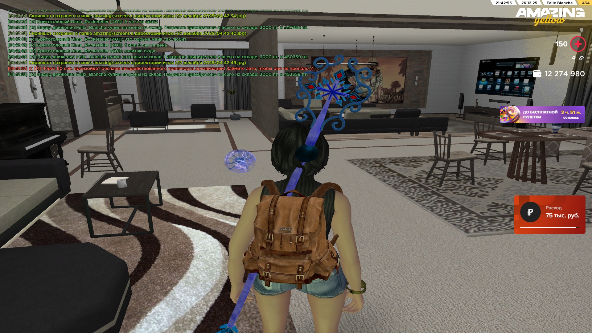 Файлы не были найдены на сервере. Альбом удален.