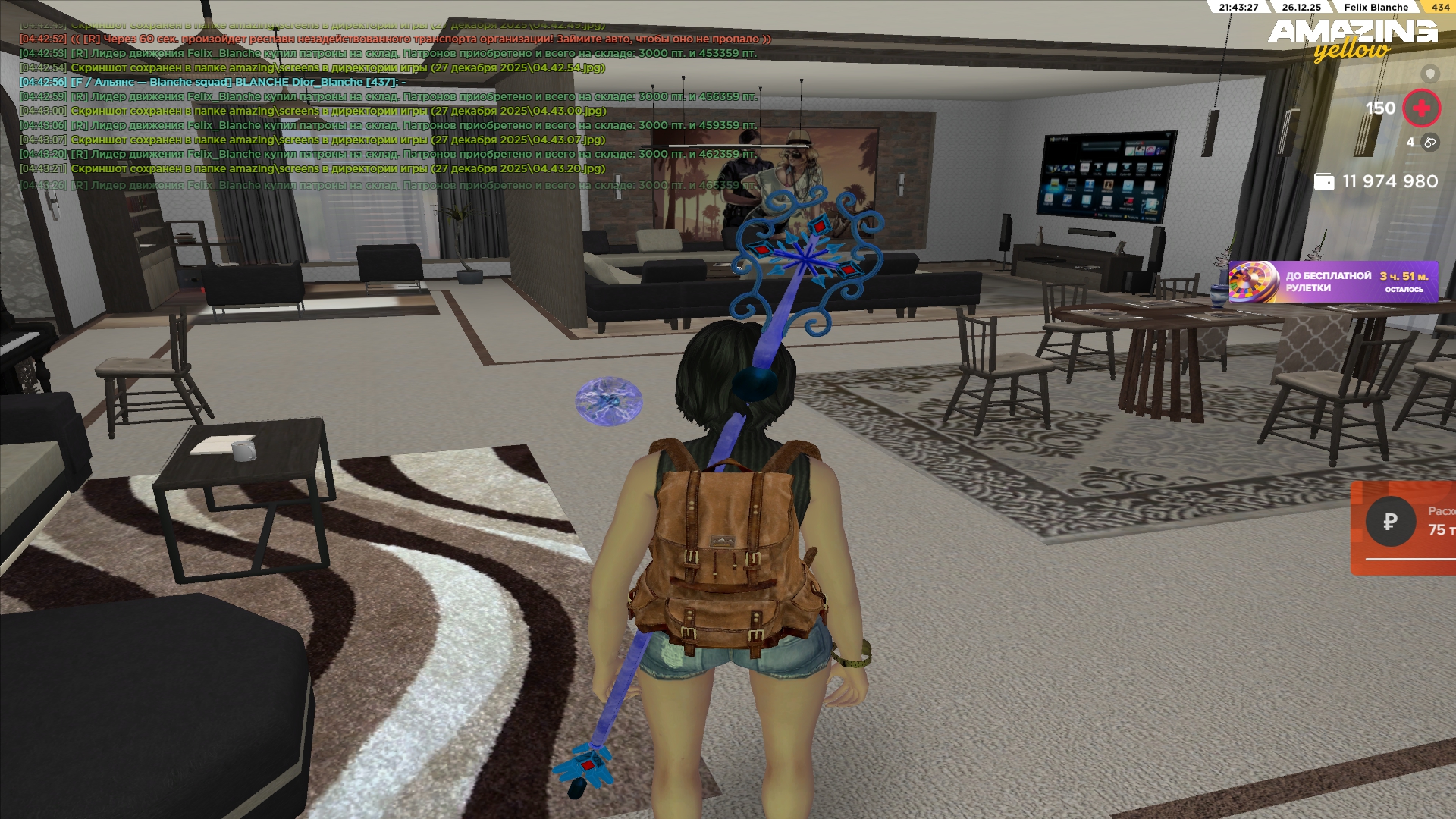 Файлы не были найдены на сервере. Альбом удален.