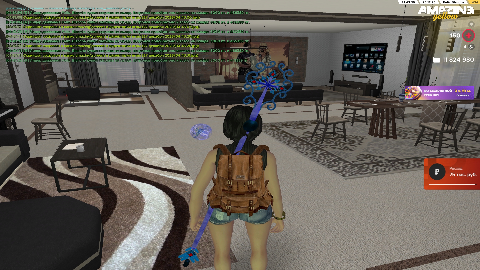 Файлы не были найдены на сервере. Альбом удален.