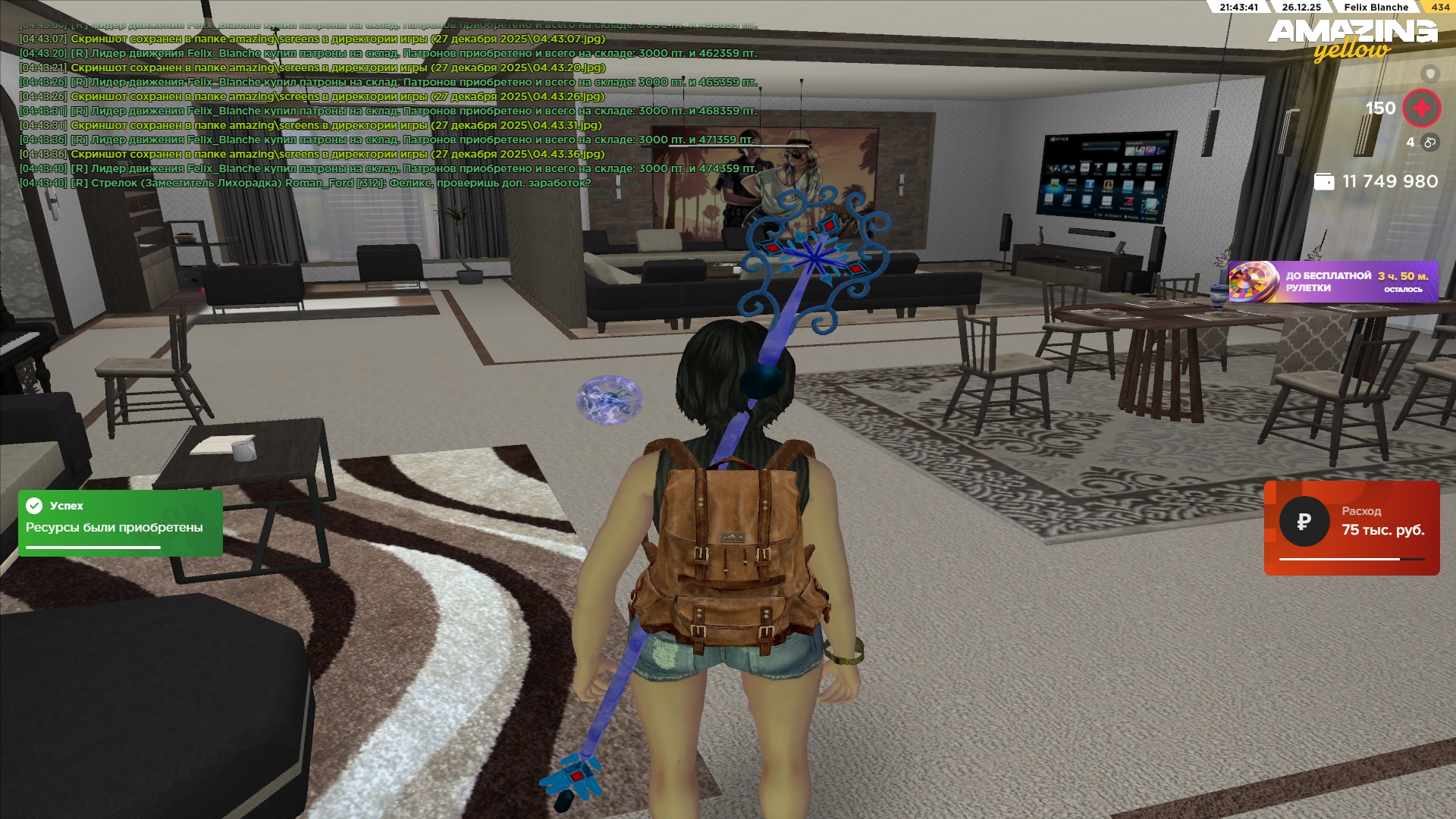 Файлы не были найдены на сервере. Альбом удален.