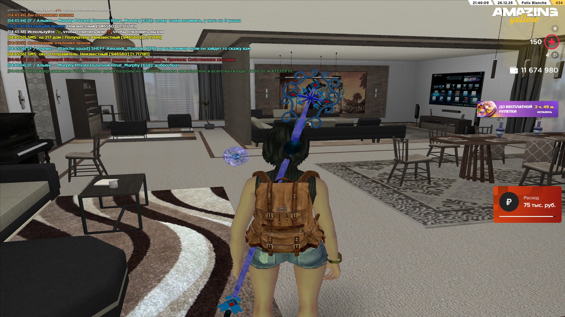 Файлы не были найдены на сервере. Альбом удален.