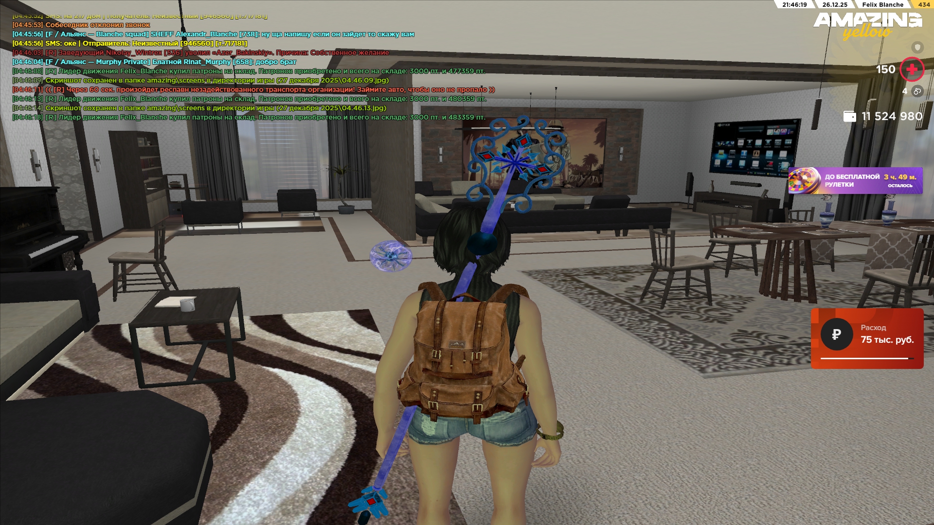 Файлы не были найдены на сервере. Альбом удален.