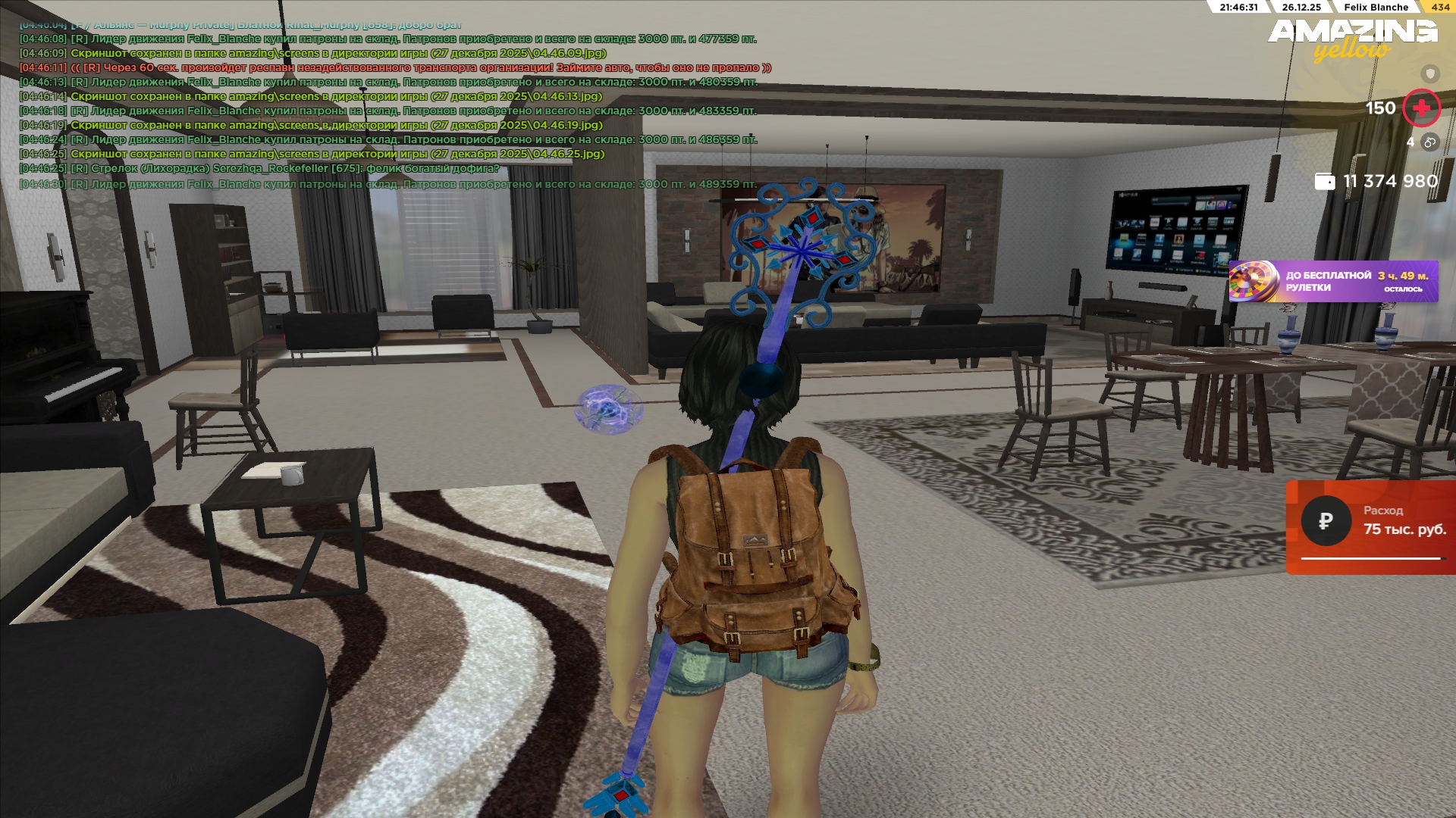 Файлы не были найдены на сервере. Альбом удален.