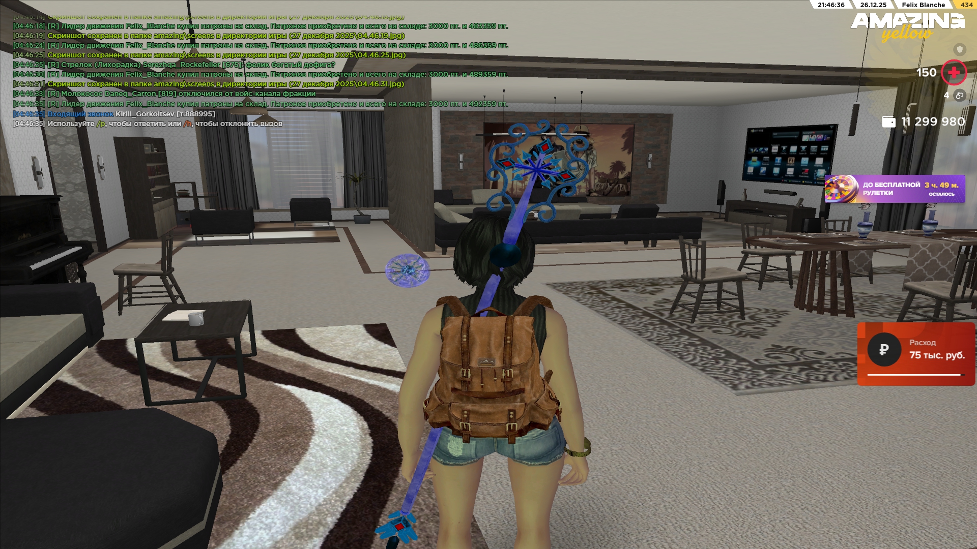 Файлы не были найдены на сервере. Альбом удален.