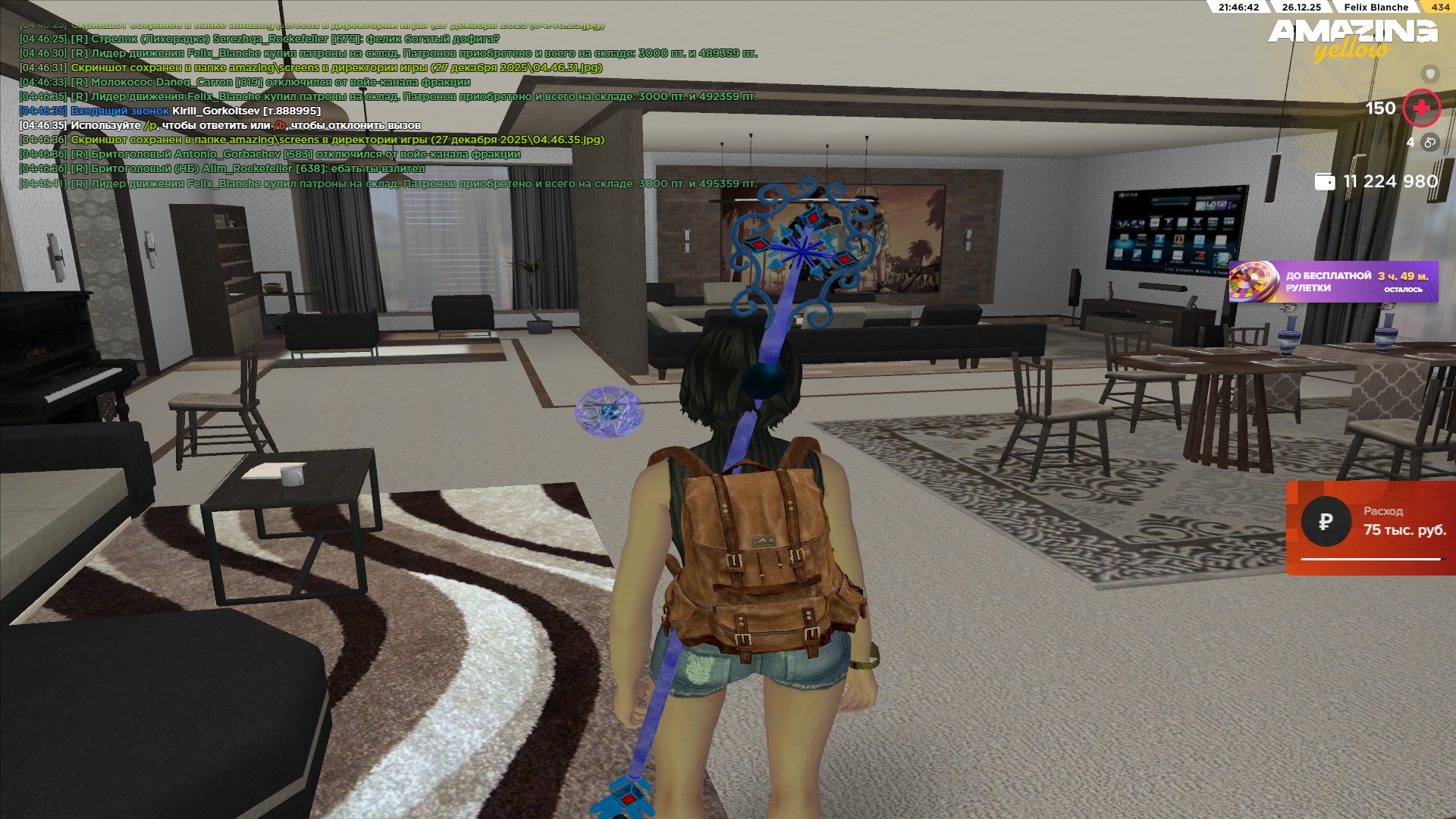 Файлы не были найдены на сервере. Альбом удален.