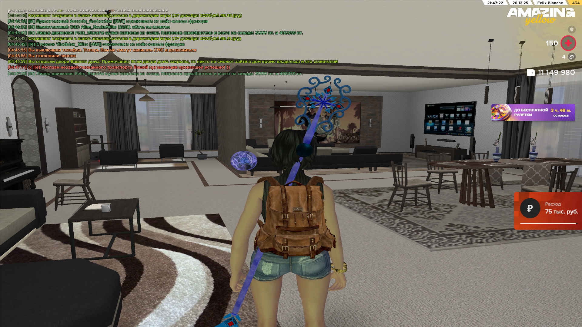 Файлы не были найдены на сервере. Альбом удален.