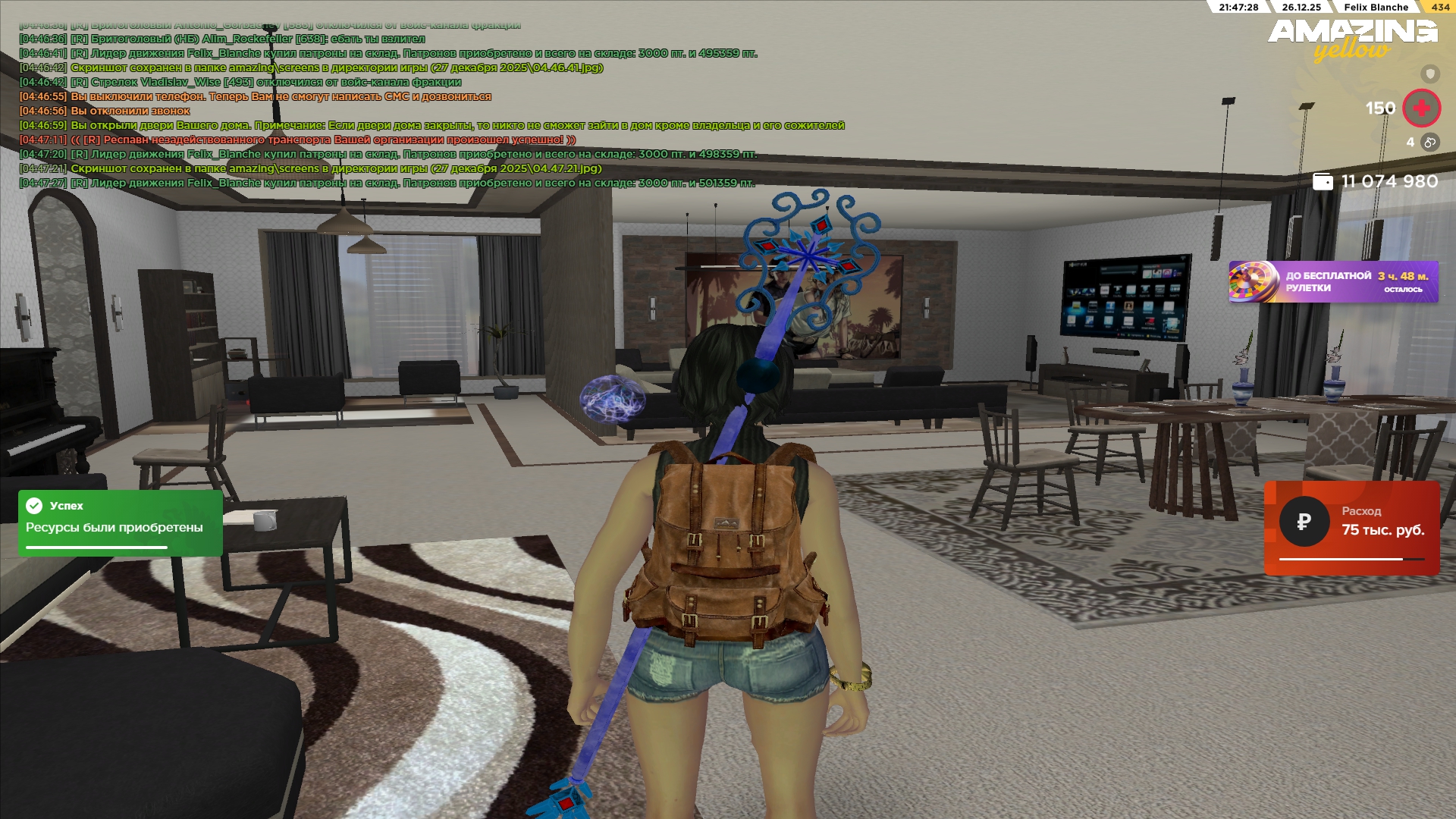 Файлы не были найдены на сервере. Альбом удален.