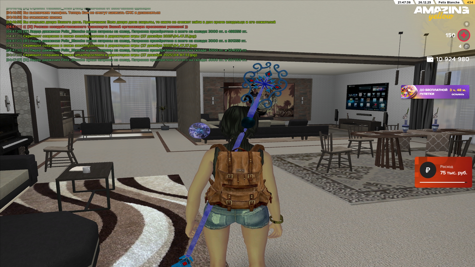 Файлы не были найдены на сервере. Альбом удален.