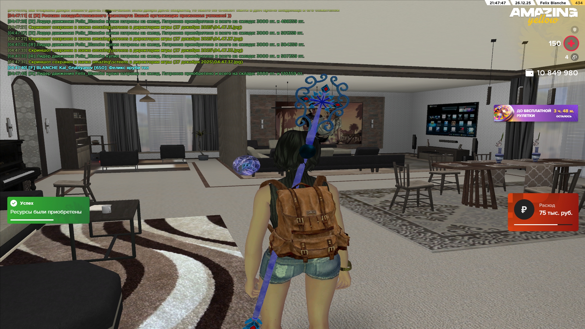 Файлы не были найдены на сервере. Альбом удален.