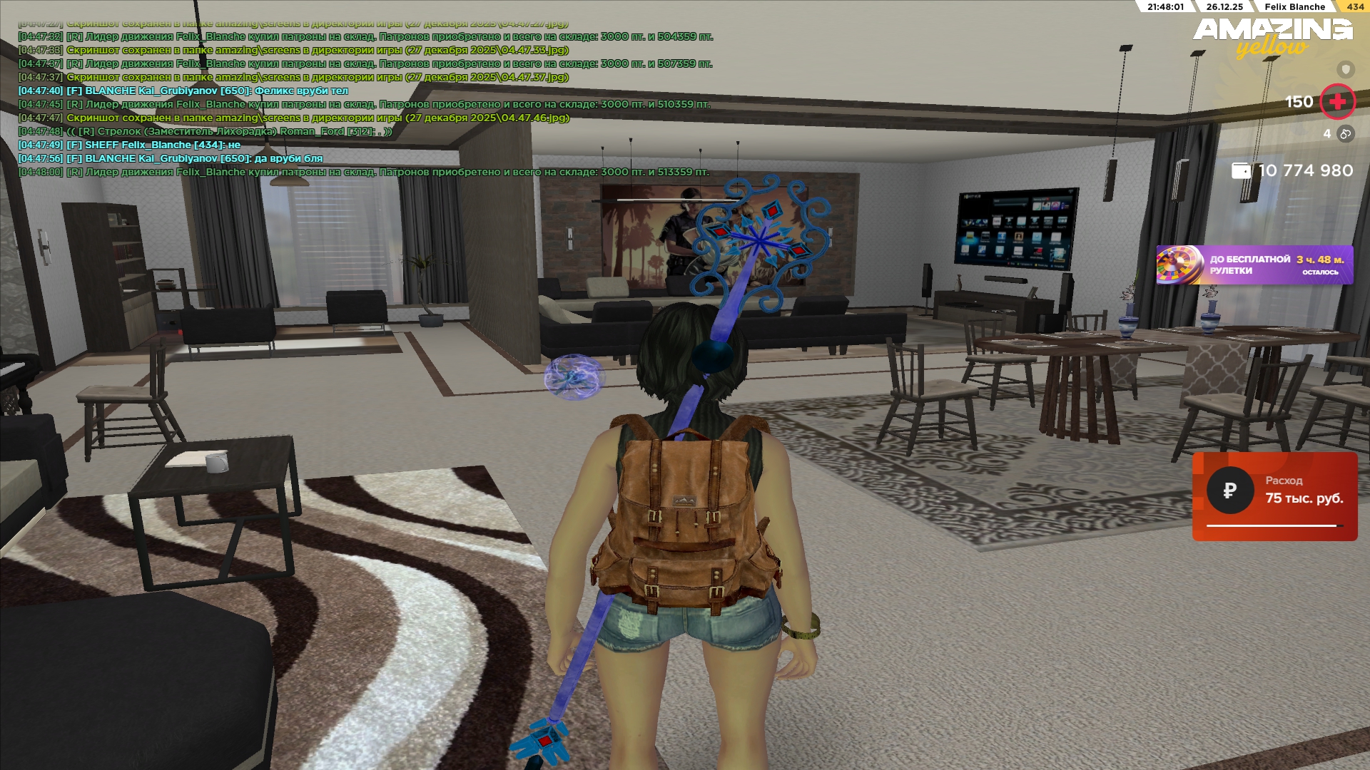 Файлы не были найдены на сервере. Альбом удален.