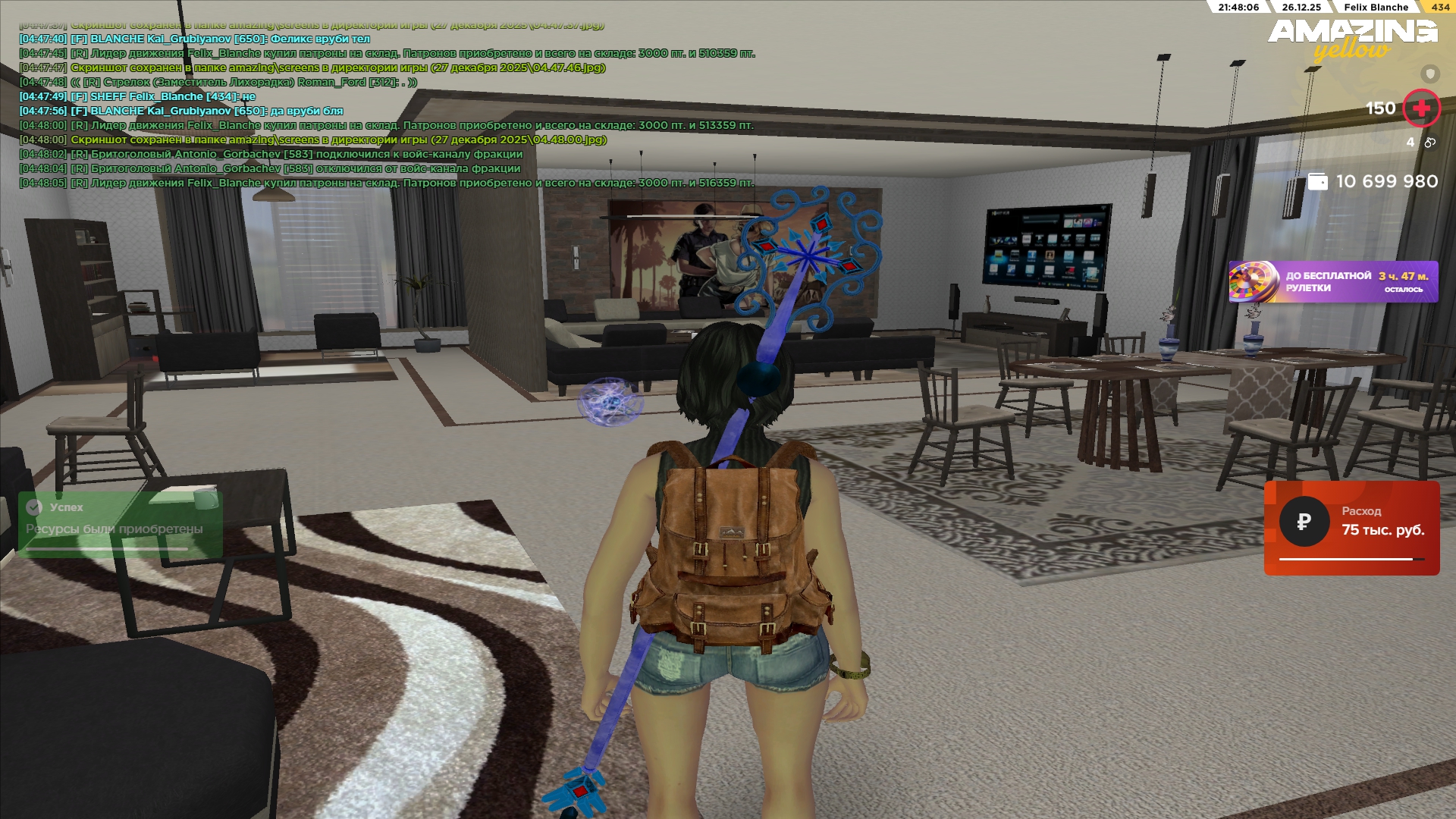 Файлы не были найдены на сервере. Альбом удален.