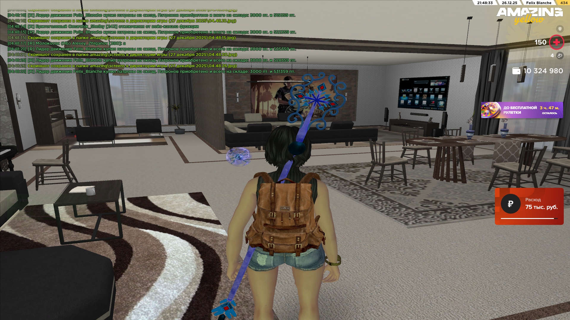 Файлы не были найдены на сервере. Альбом удален.