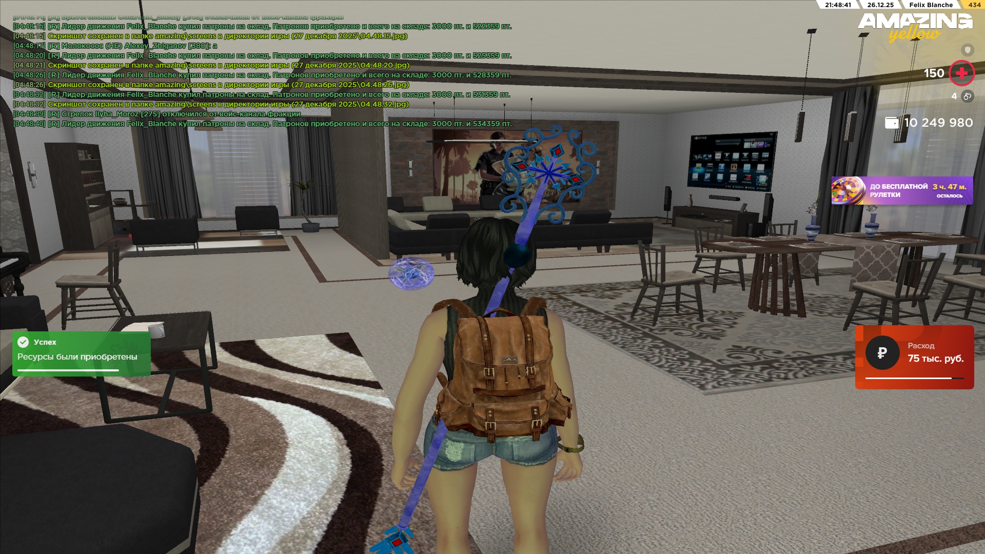 Файлы не были найдены на сервере. Альбом удален.