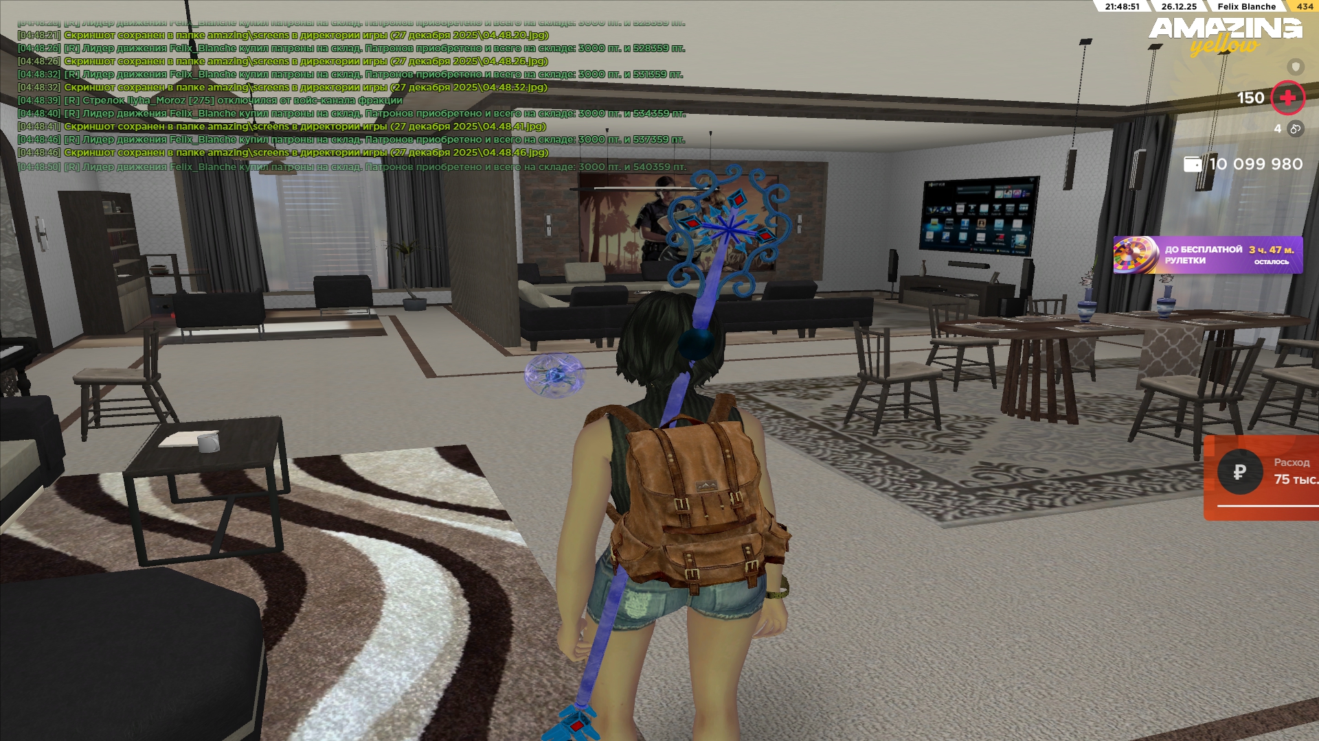 Файлы не были найдены на сервере. Альбом удален.