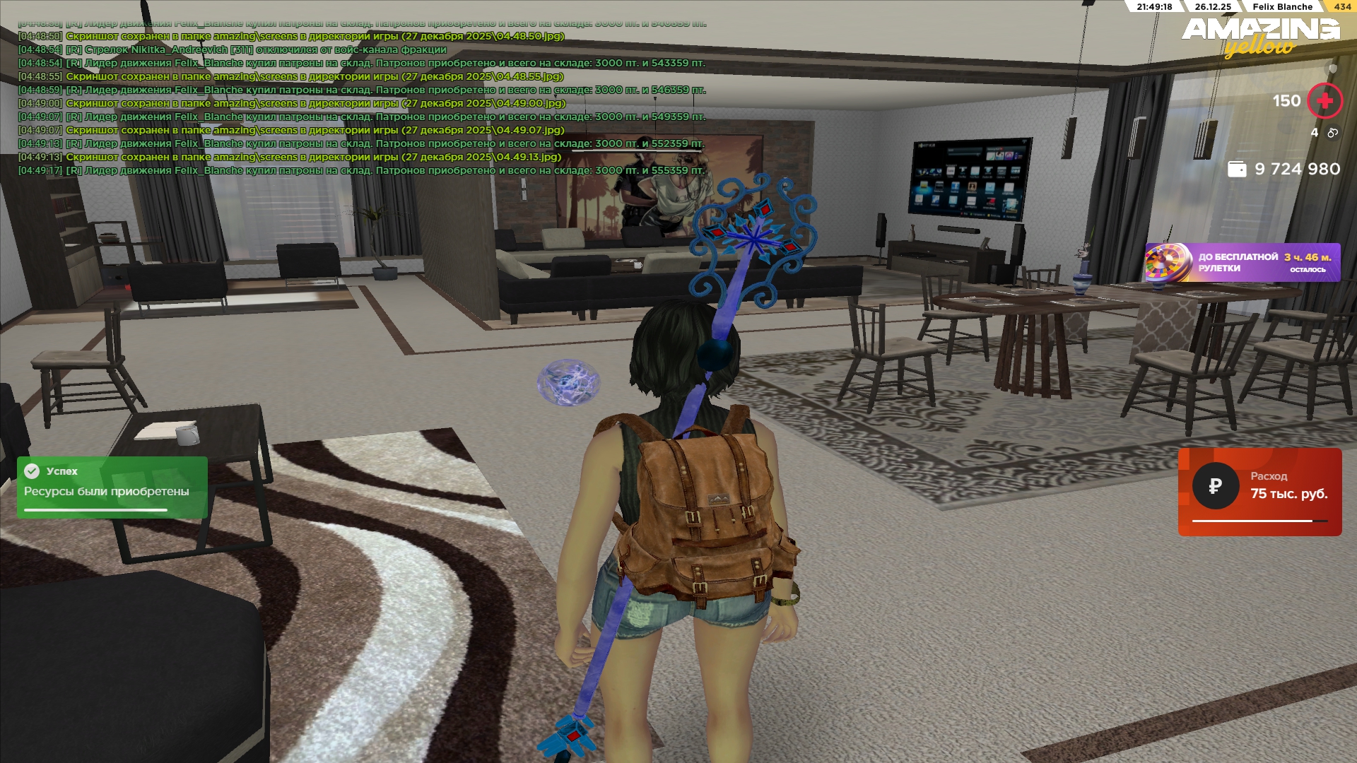 Файлы не были найдены на сервере. Альбом удален.