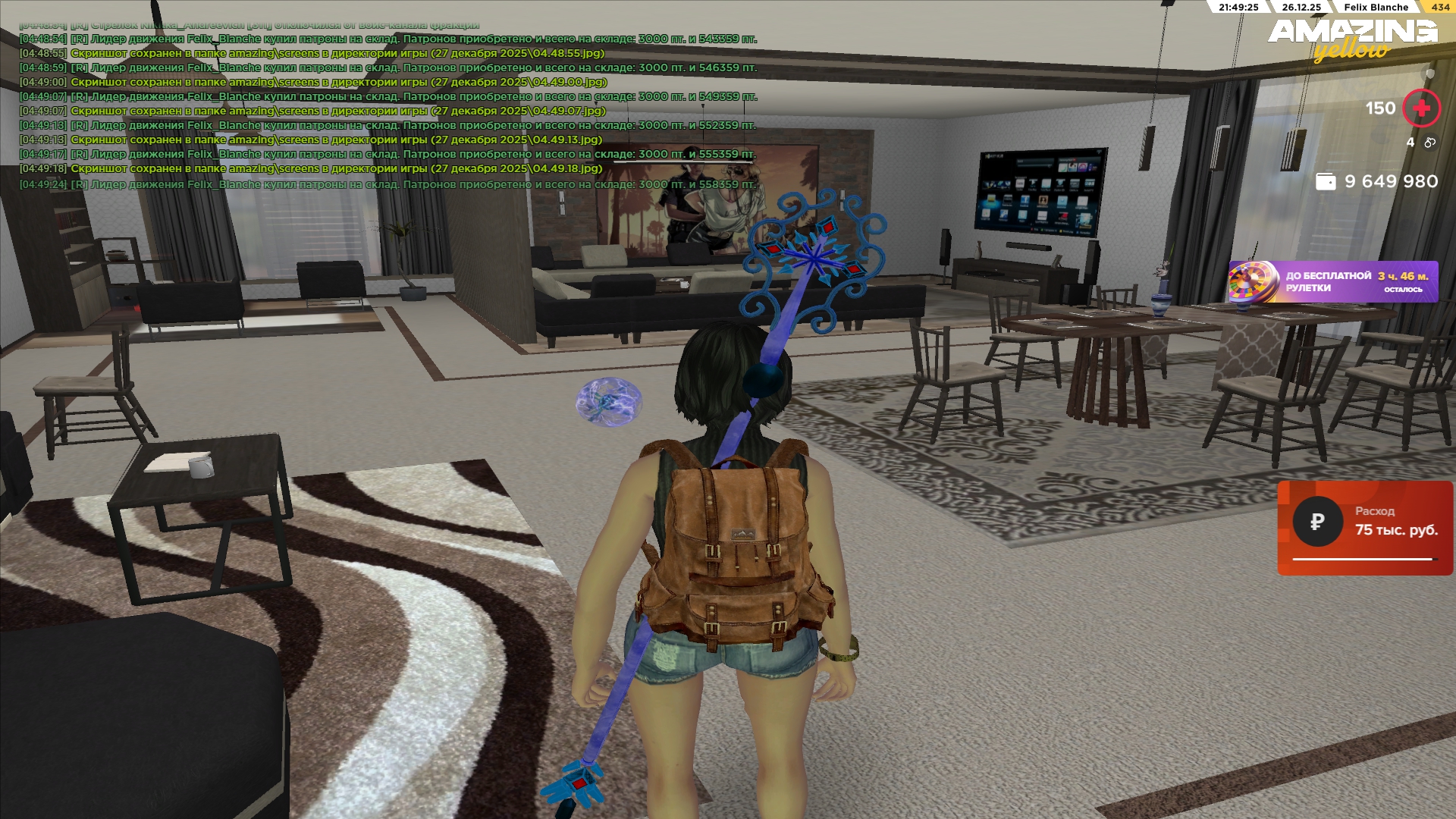 Файлы не были найдены на сервере. Альбом удален.