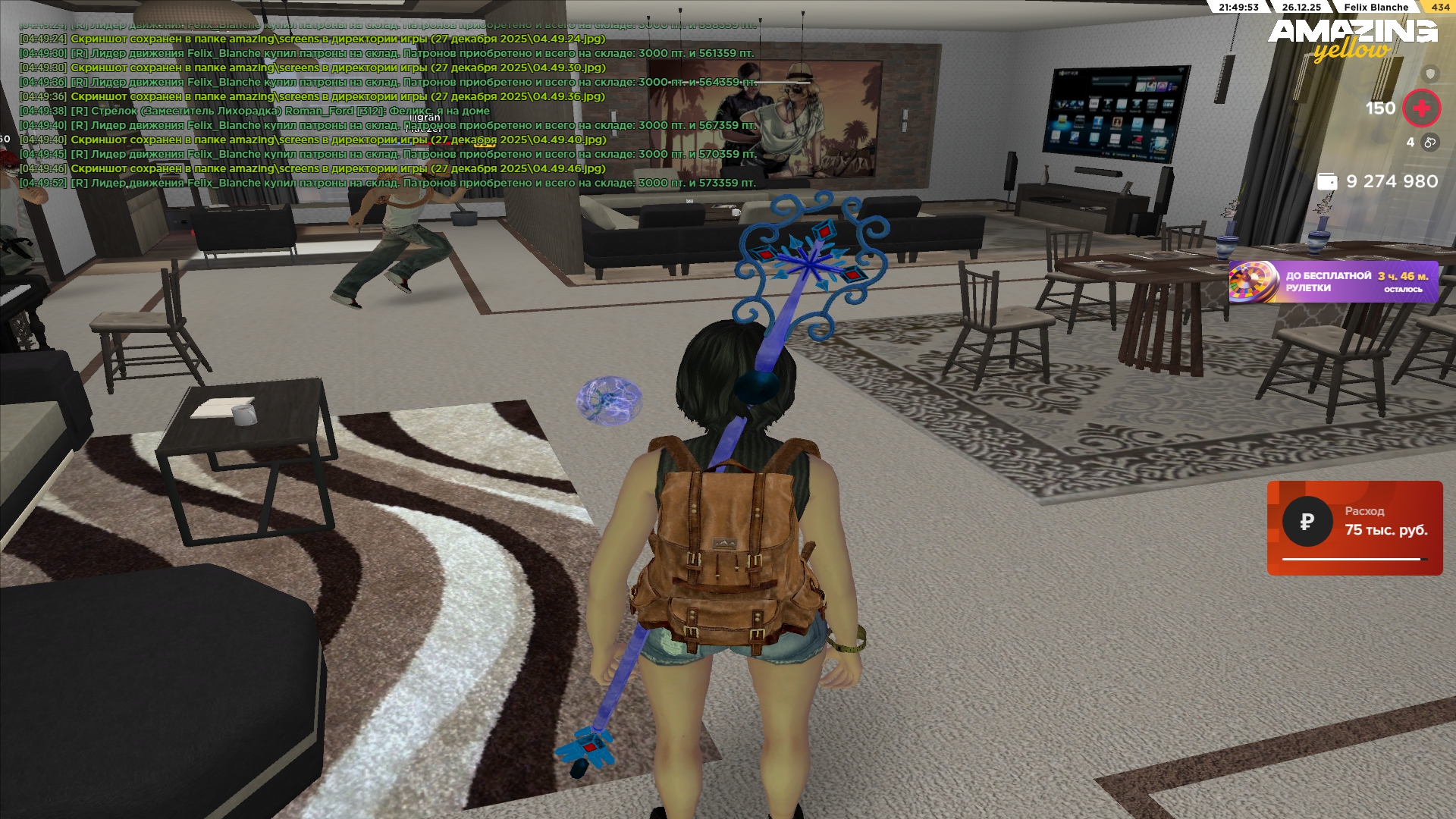 Файлы не были найдены на сервере. Альбом удален.