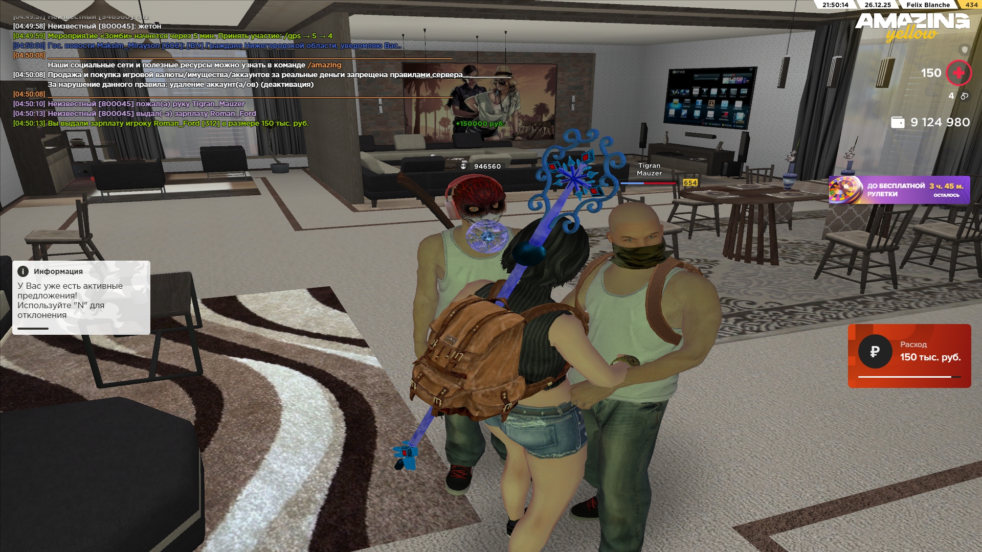 Файлы не были найдены на сервере. Альбом удален.