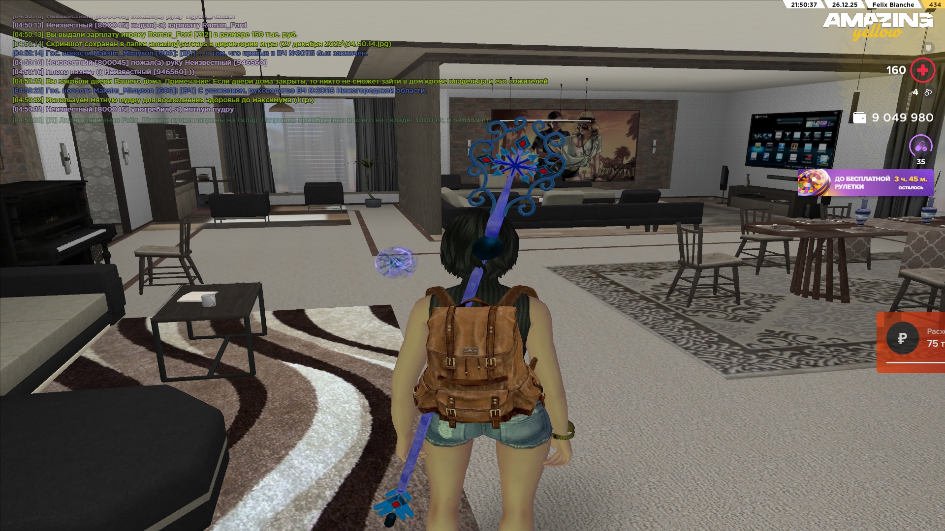 Файлы не были найдены на сервере. Альбом удален.