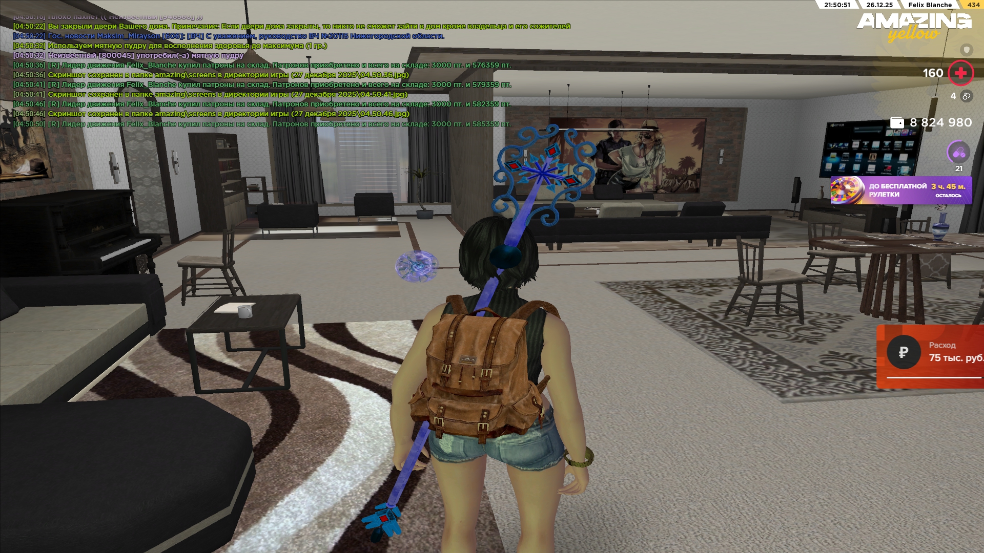 Файлы не были найдены на сервере. Альбом удален.