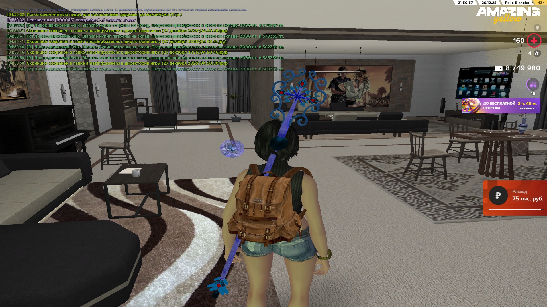 Файлы не были найдены на сервере. Альбом удален.