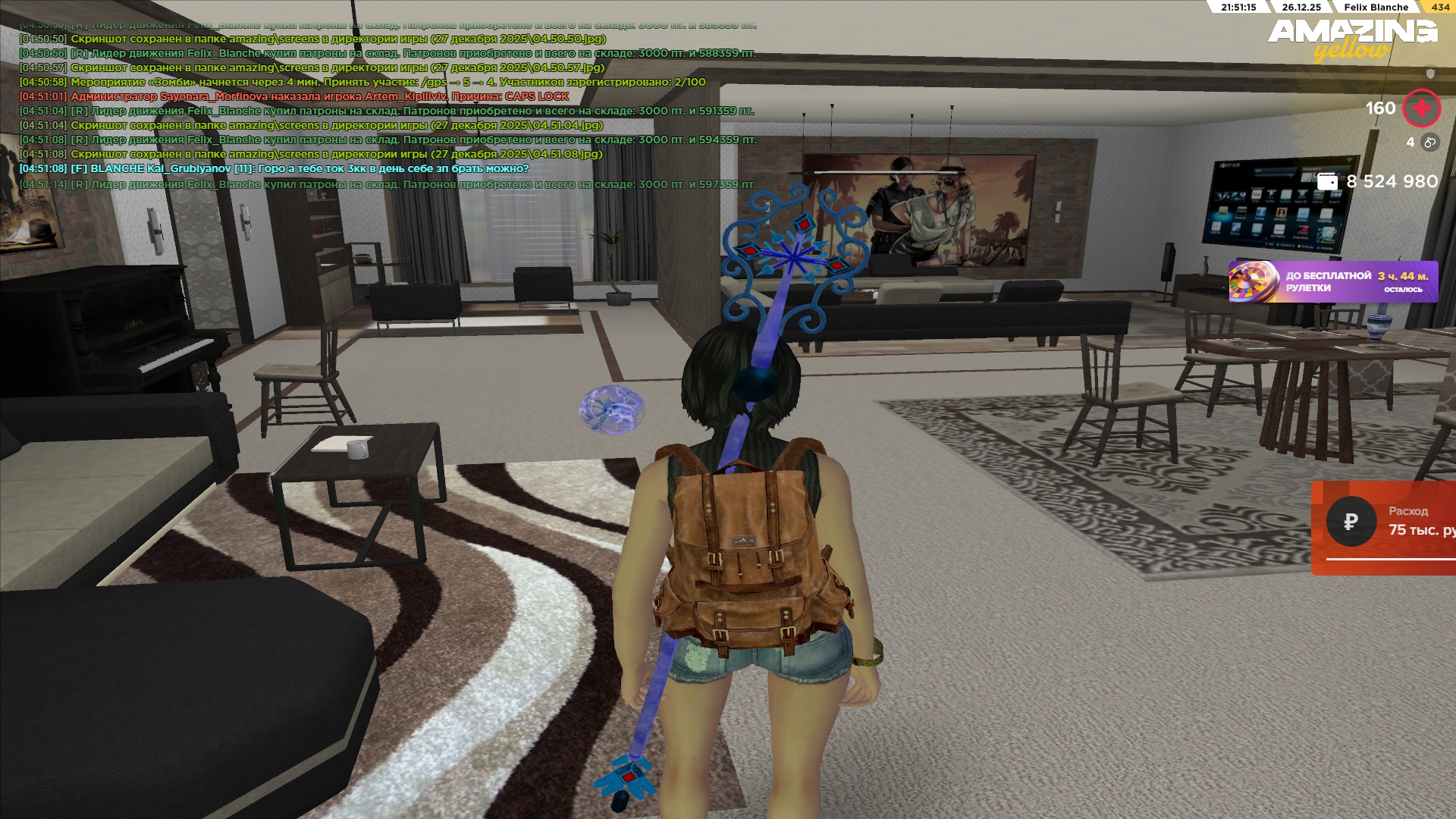 Файлы не были найдены на сервере. Альбом удален.