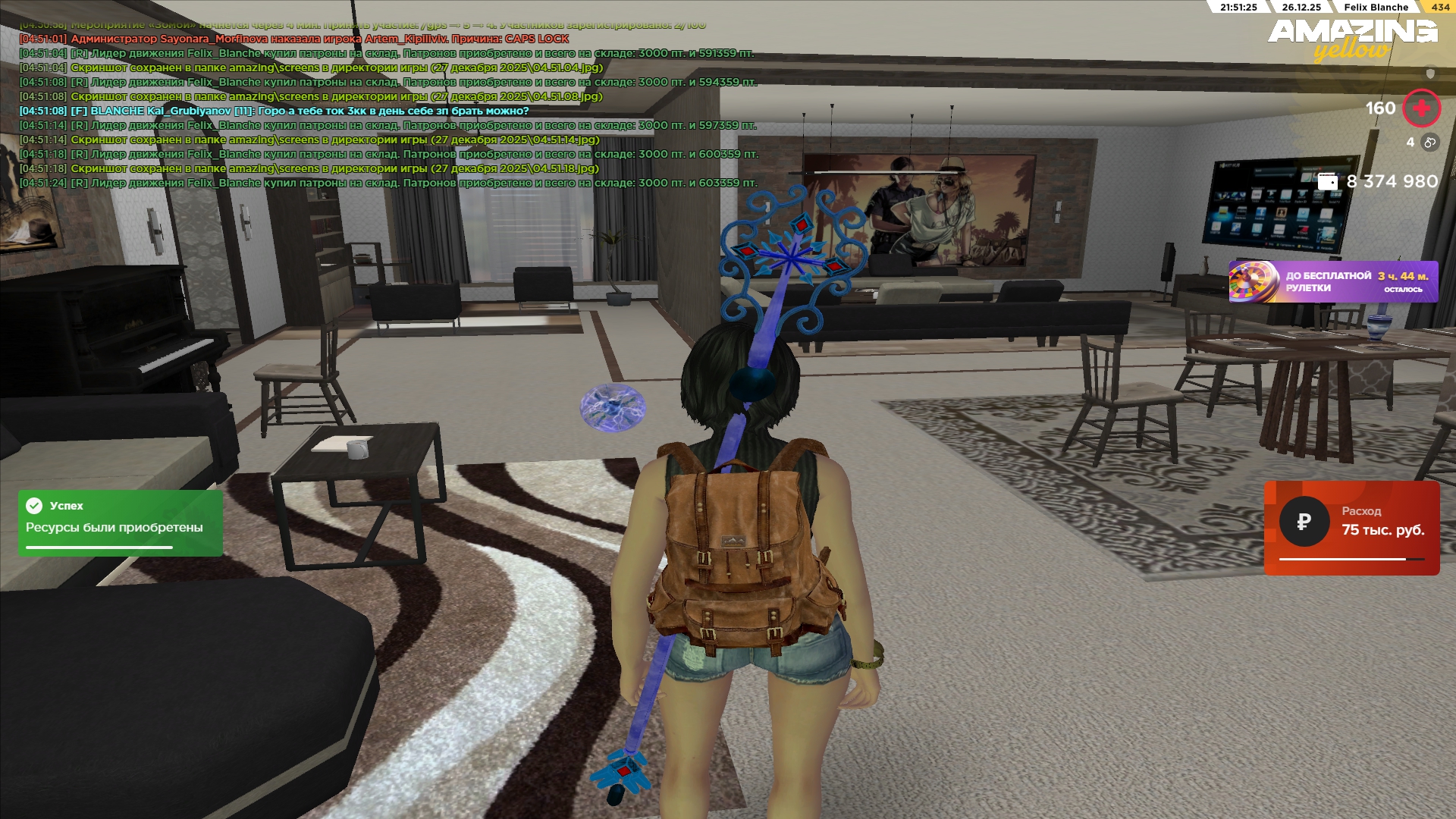 Файлы не были найдены на сервере. Альбом удален.