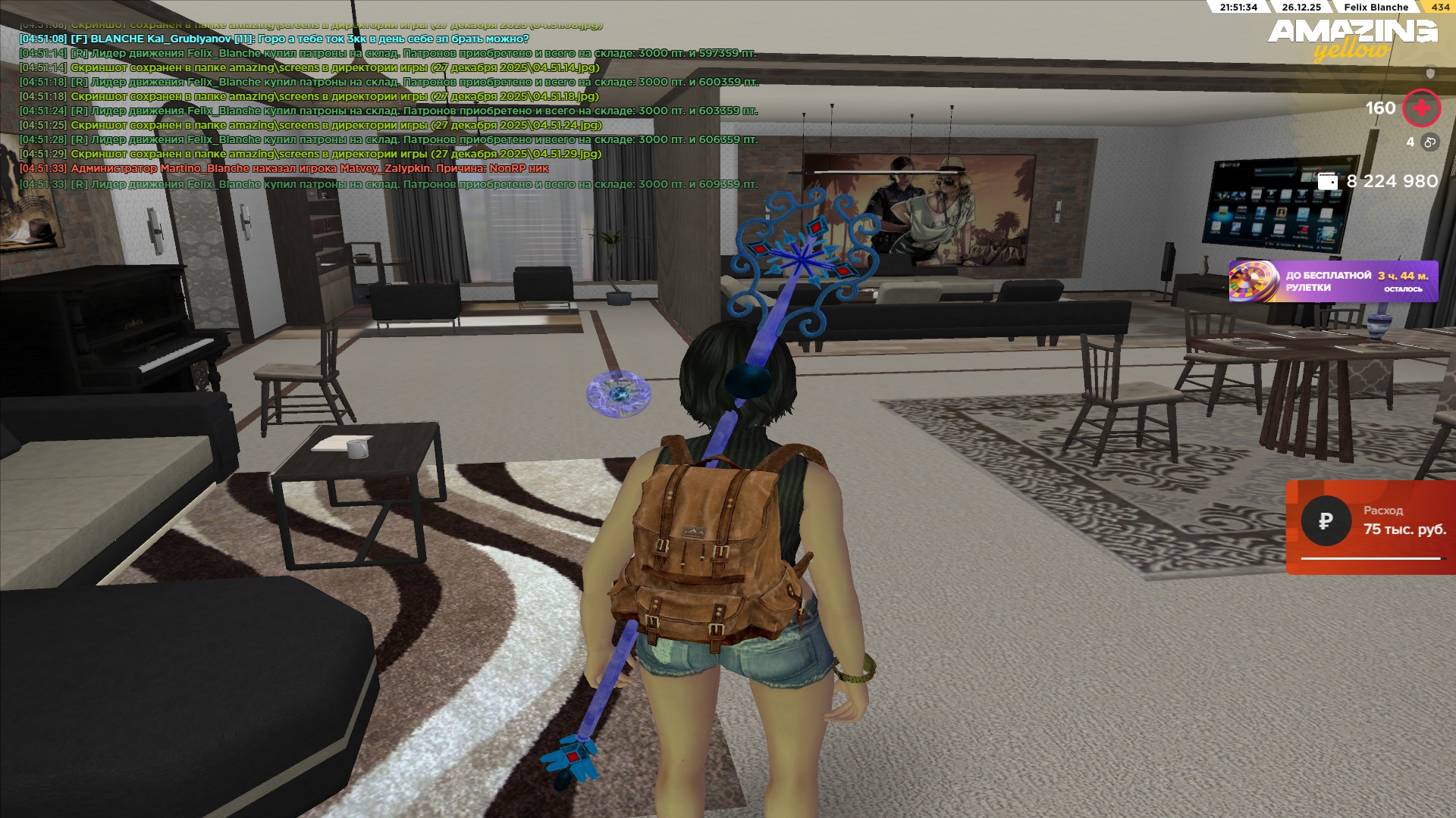 Файлы не были найдены на сервере. Альбом удален.