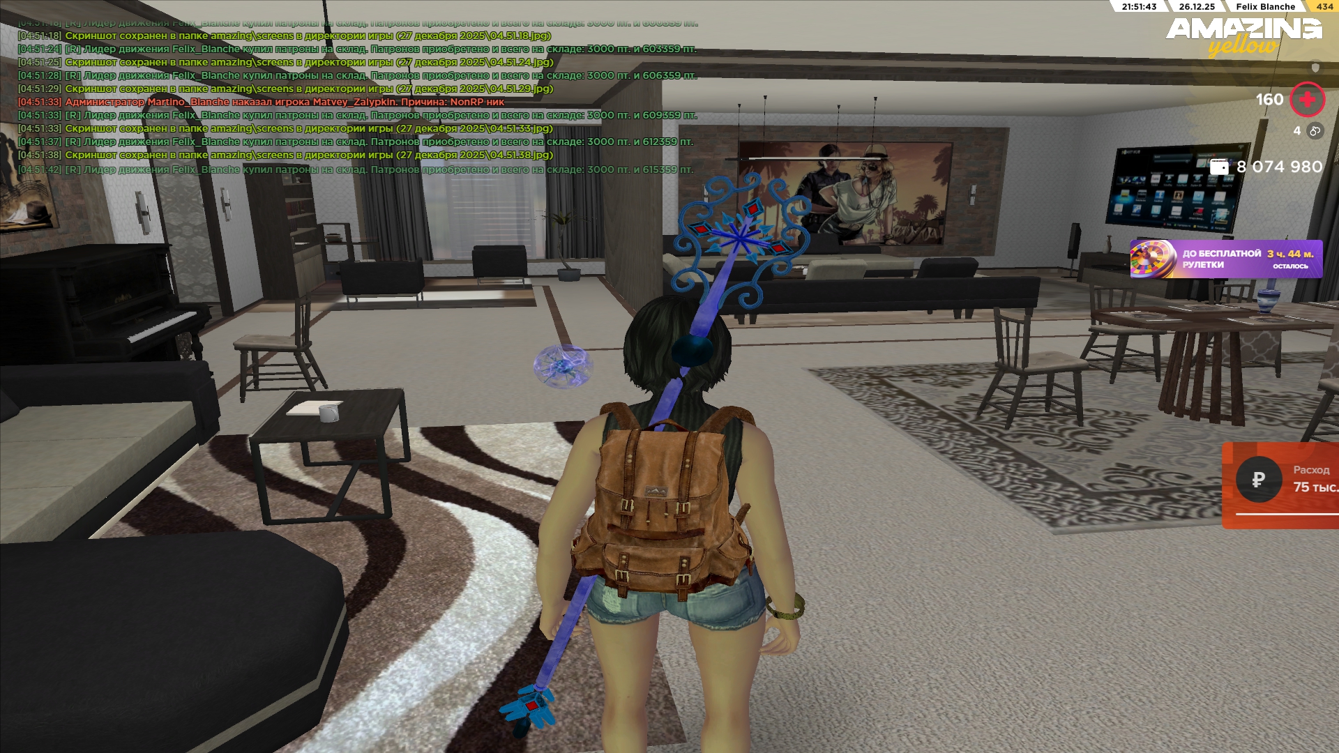 Файлы не были найдены на сервере. Альбом удален.