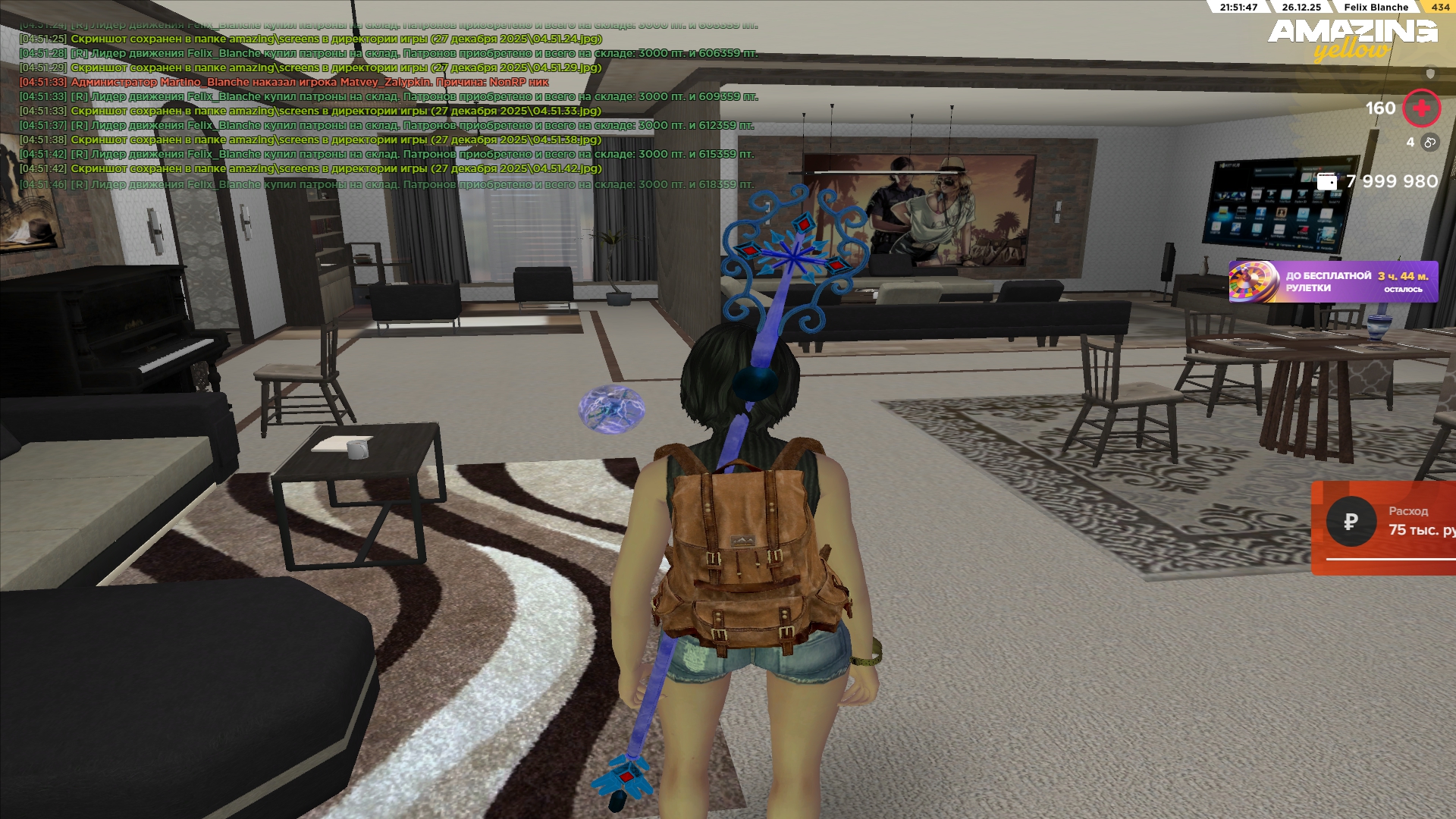 Файлы не были найдены на сервере. Альбом удален.