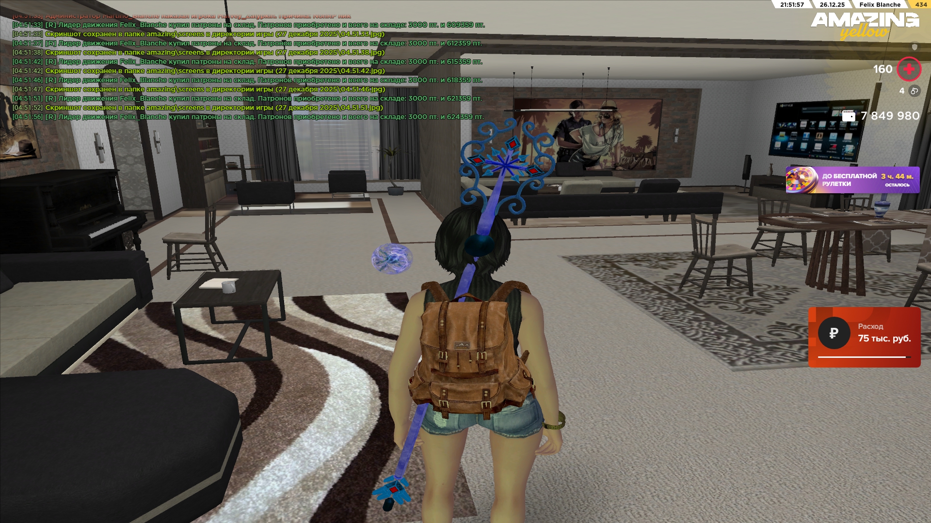 Файлы не были найдены на сервере. Альбом удален.